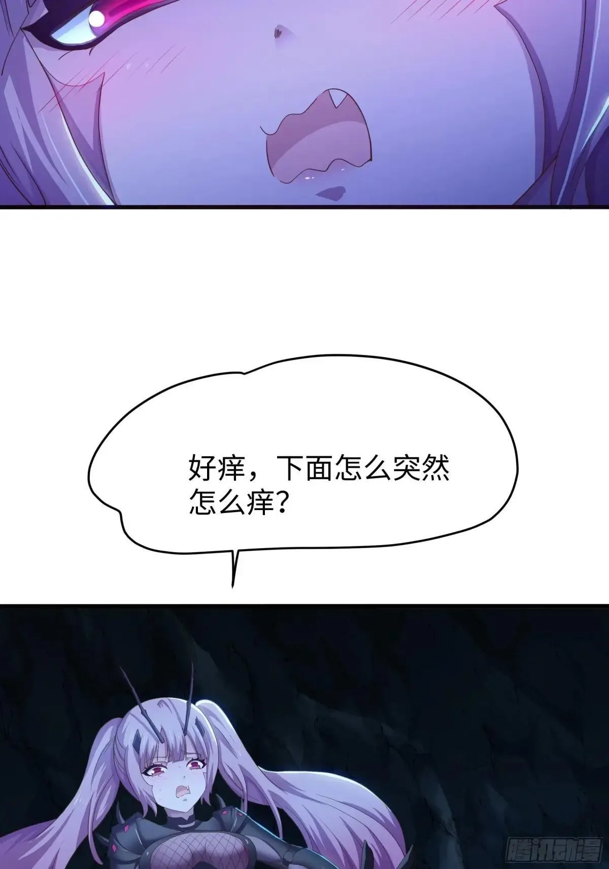 45 智闯盘丝洞 第22页