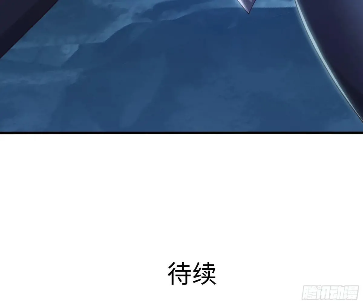 45 智闯盘丝洞 第64页