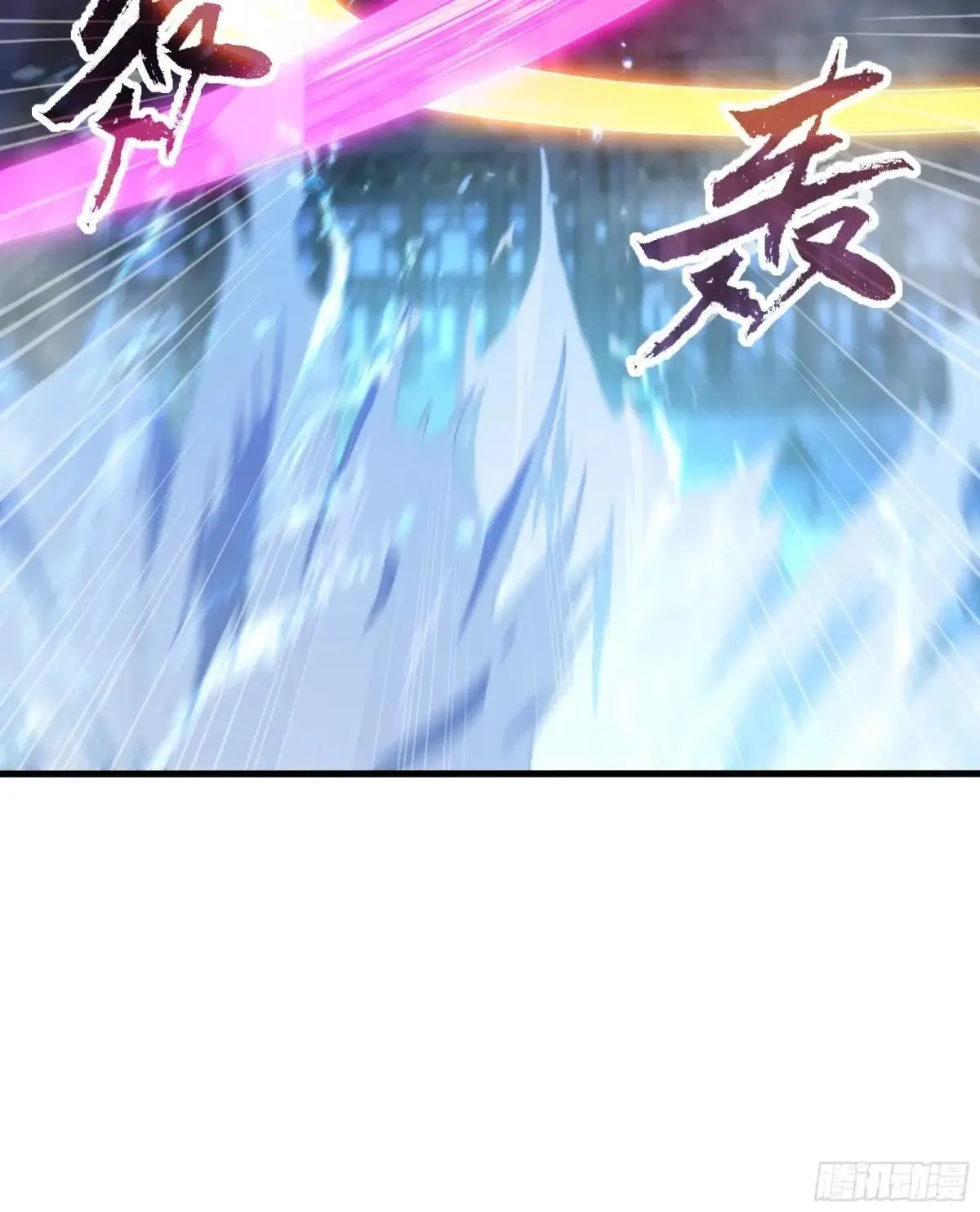 46 无心插柳柳成荫 第44页