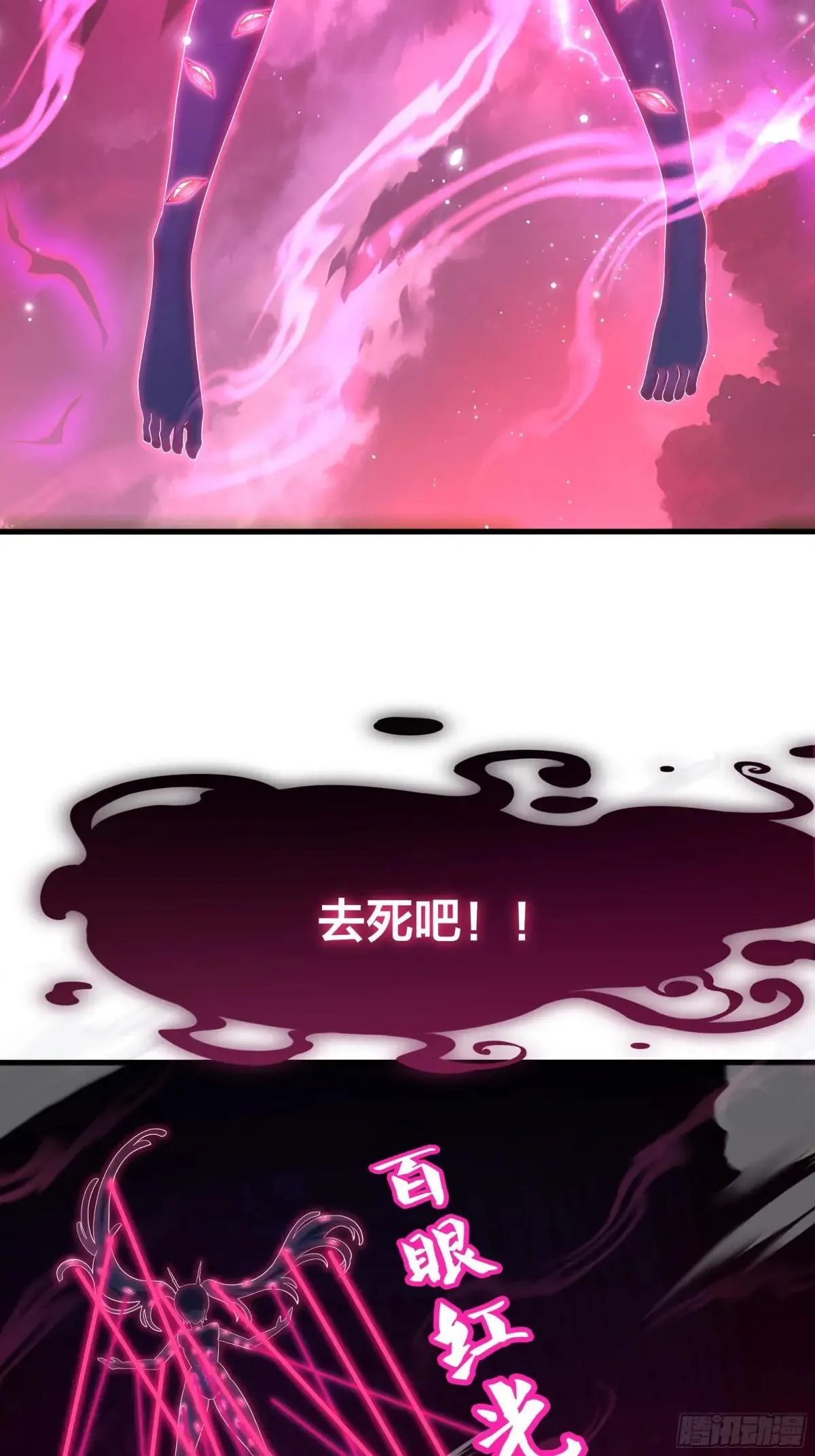 46 无心插柳柳成荫 第55页