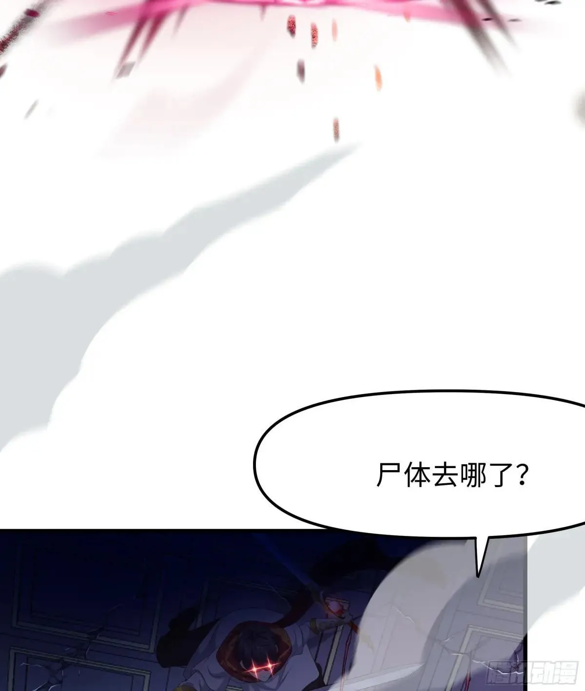 46 无心插柳柳成荫 第64页
