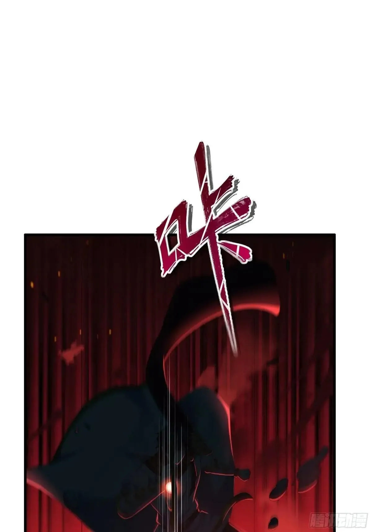 46 无心插柳柳成荫 第76页