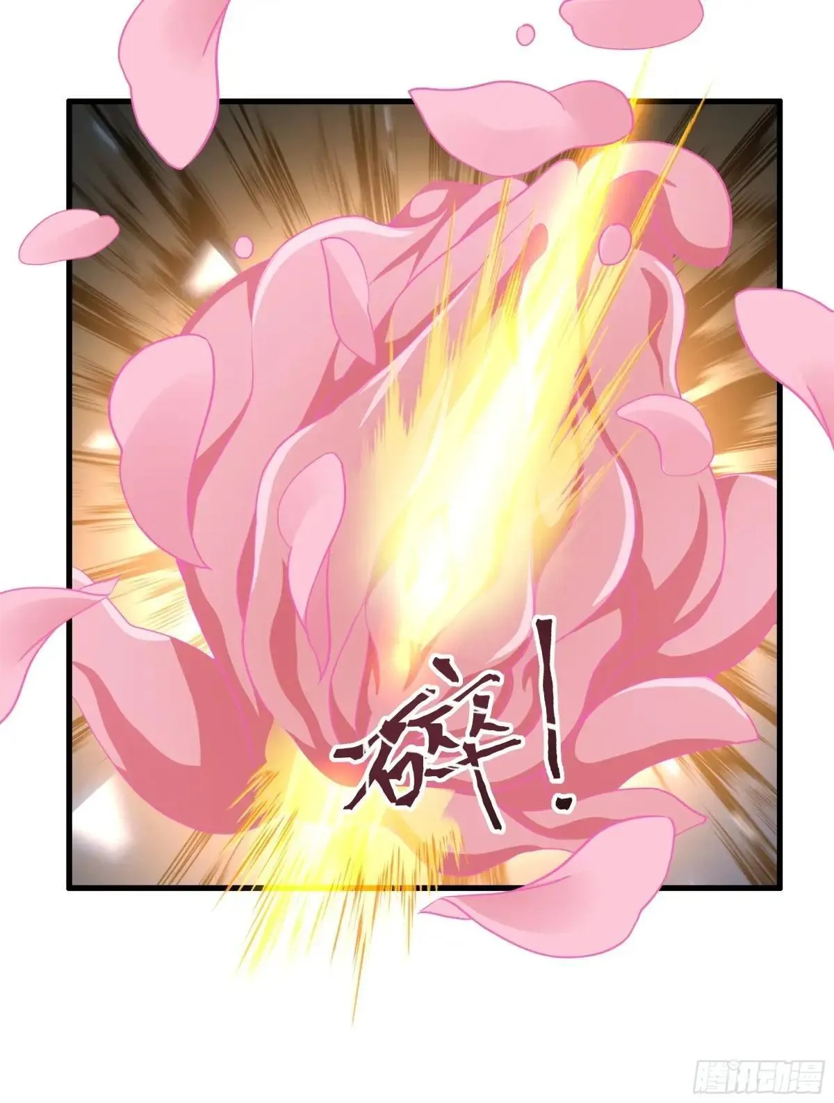 47 何仙姑登场 第26页