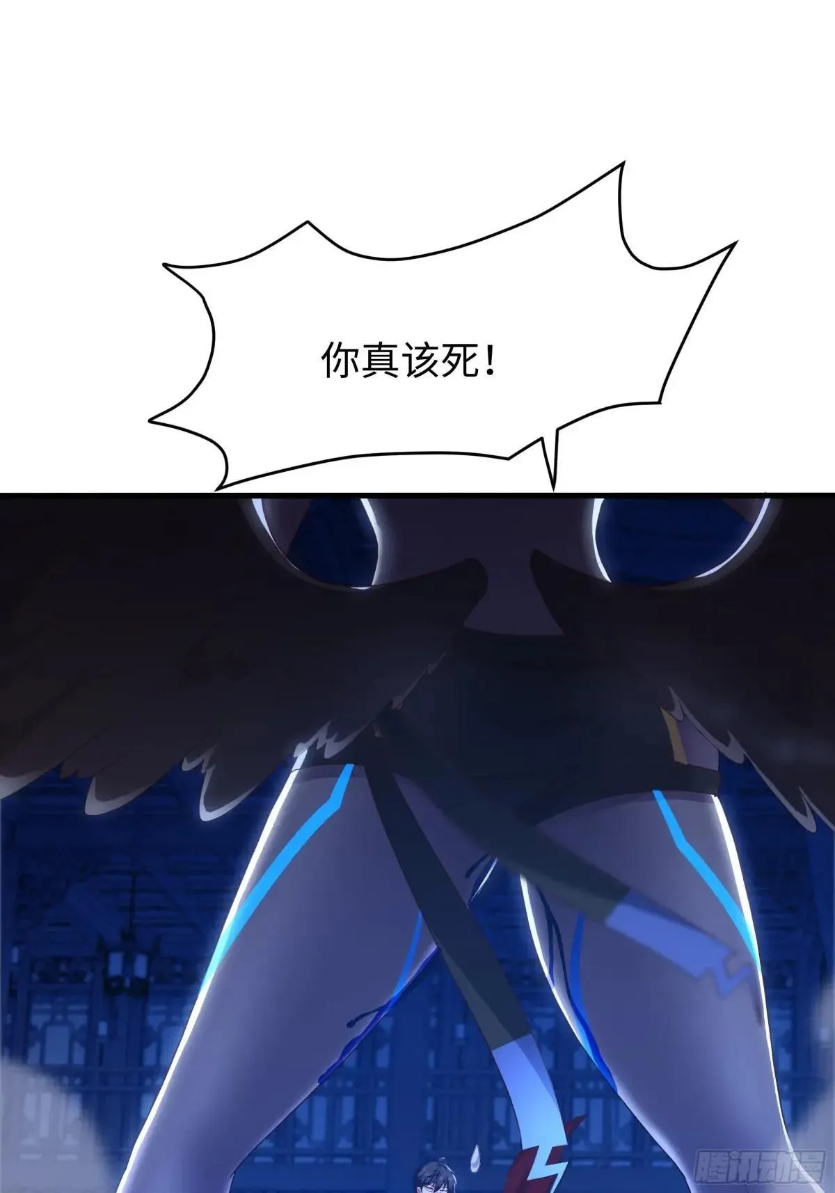 47 何仙姑登场 第27页