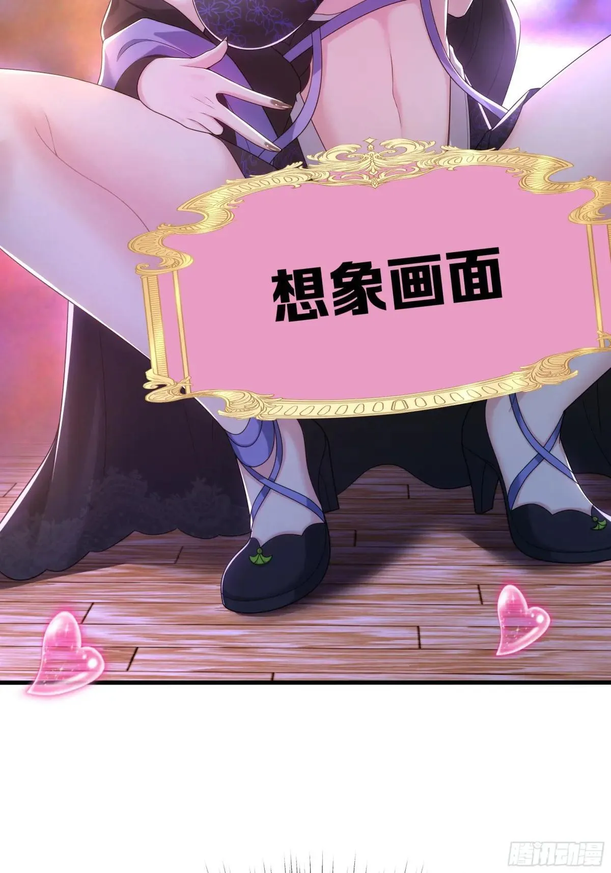 49 元始天尊的计划 第42页