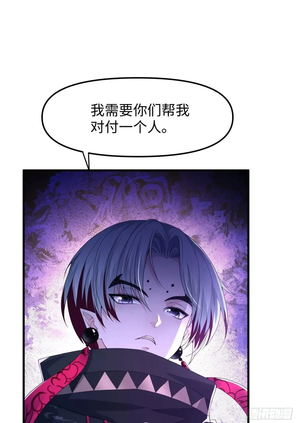 49 元始天尊的计划 第50页