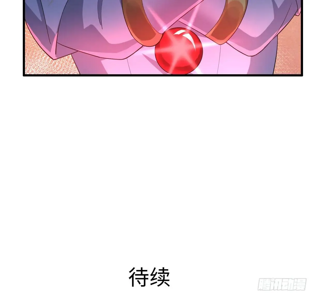 49 元始天尊的计划 第76页