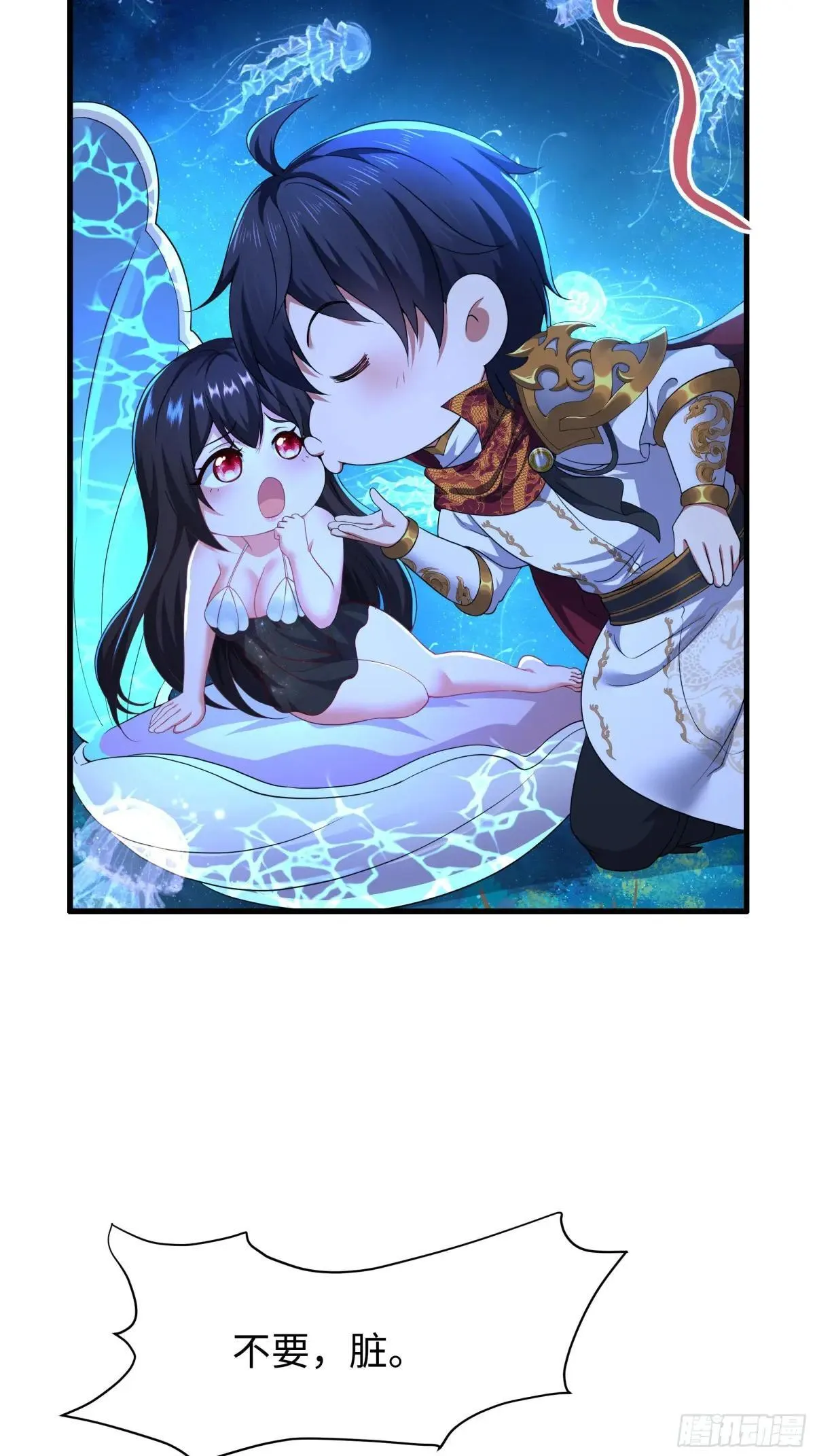 50 久旱逢甘霖 第14页