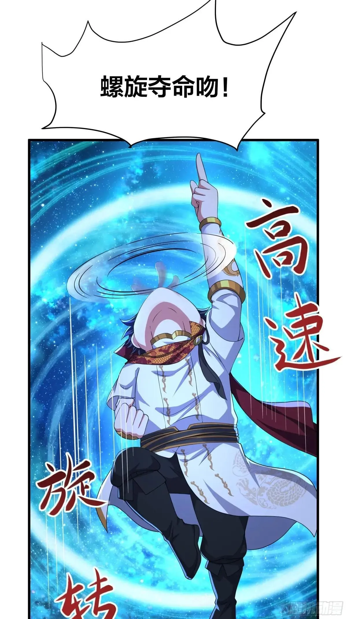 50 久旱逢甘霖 第16页