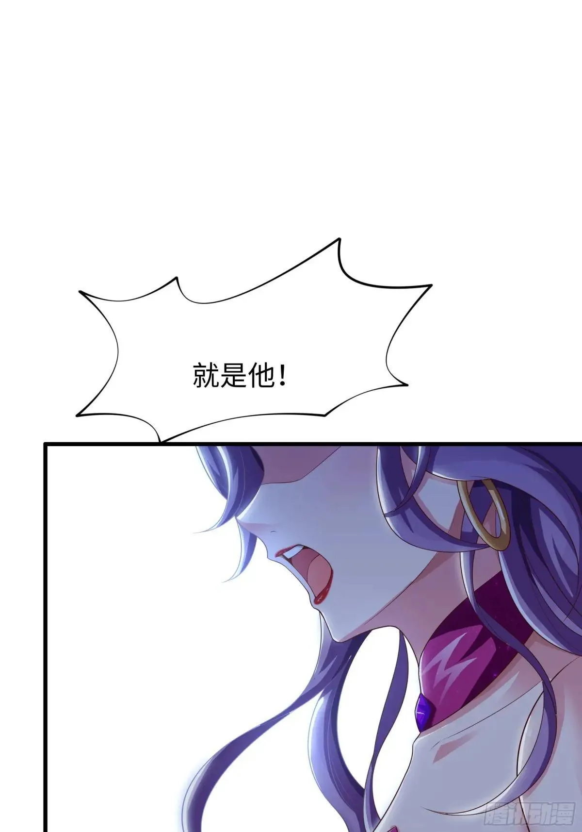 50 久旱逢甘霖 第46页