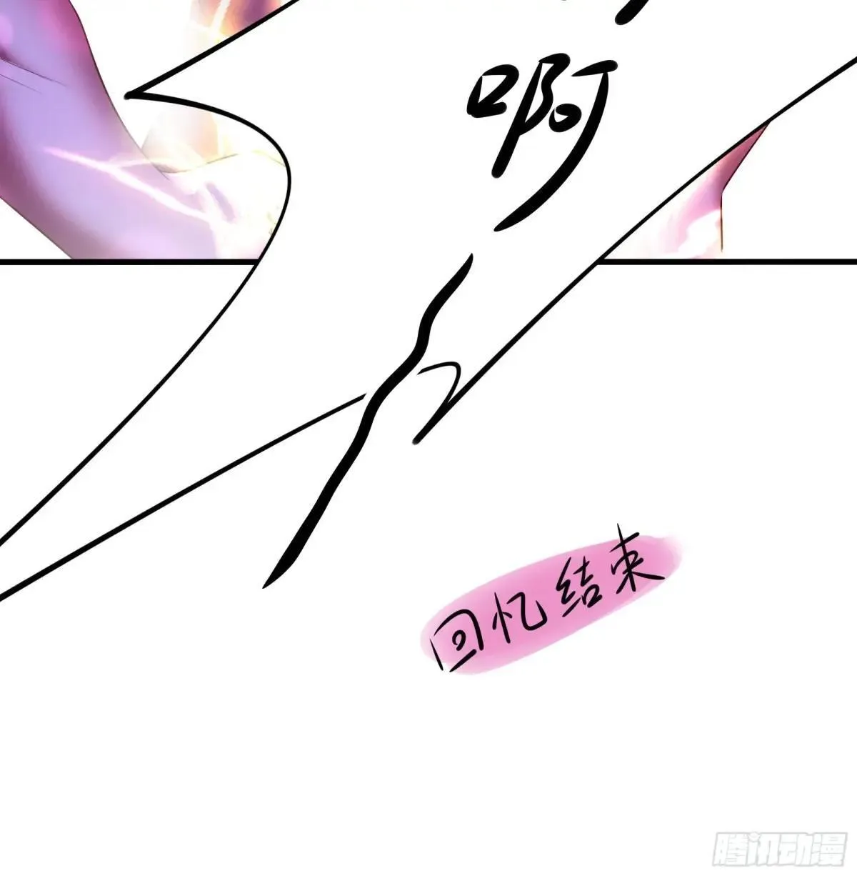 50 久旱逢甘霖 第52页