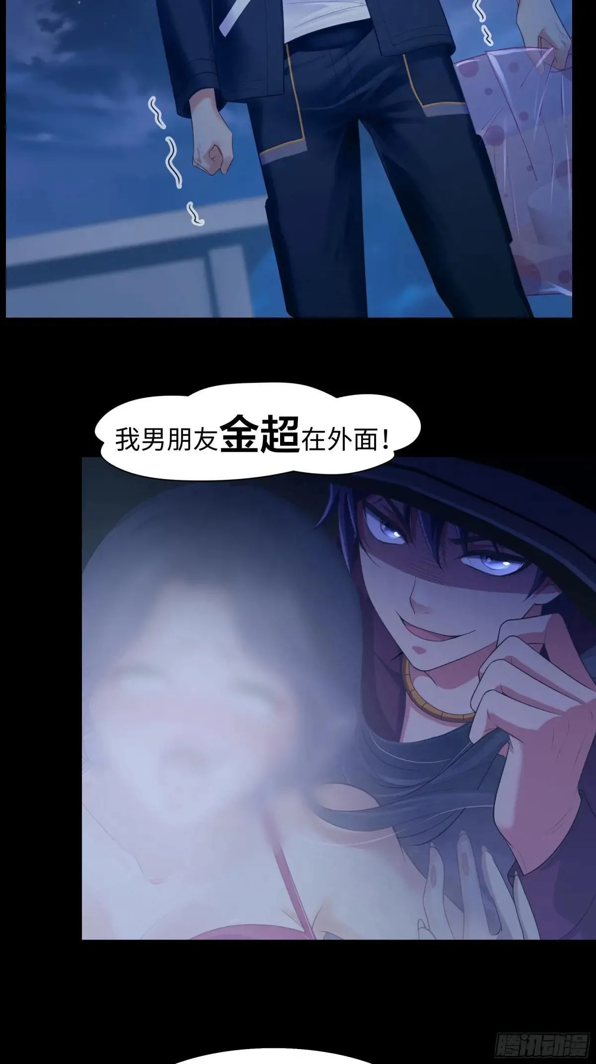 50 久旱逢甘霖 第55页