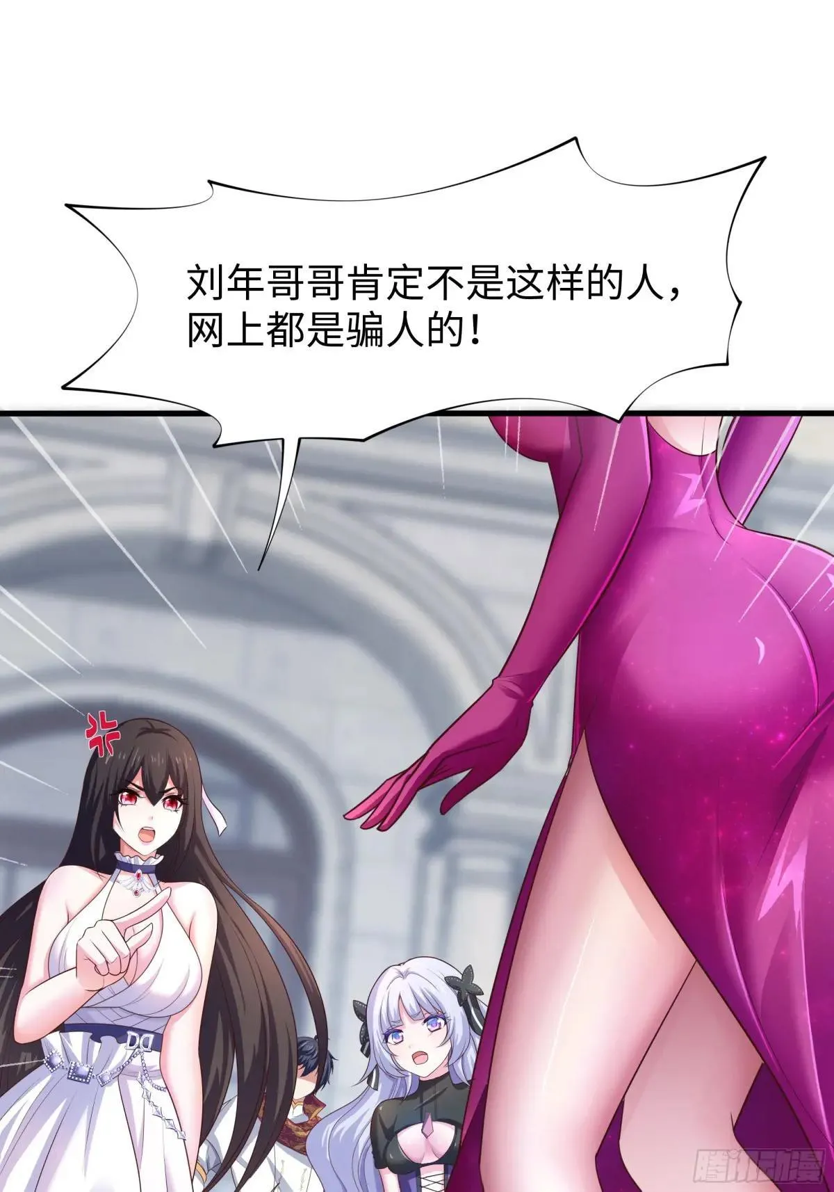 50 久旱逢甘霖 第60页