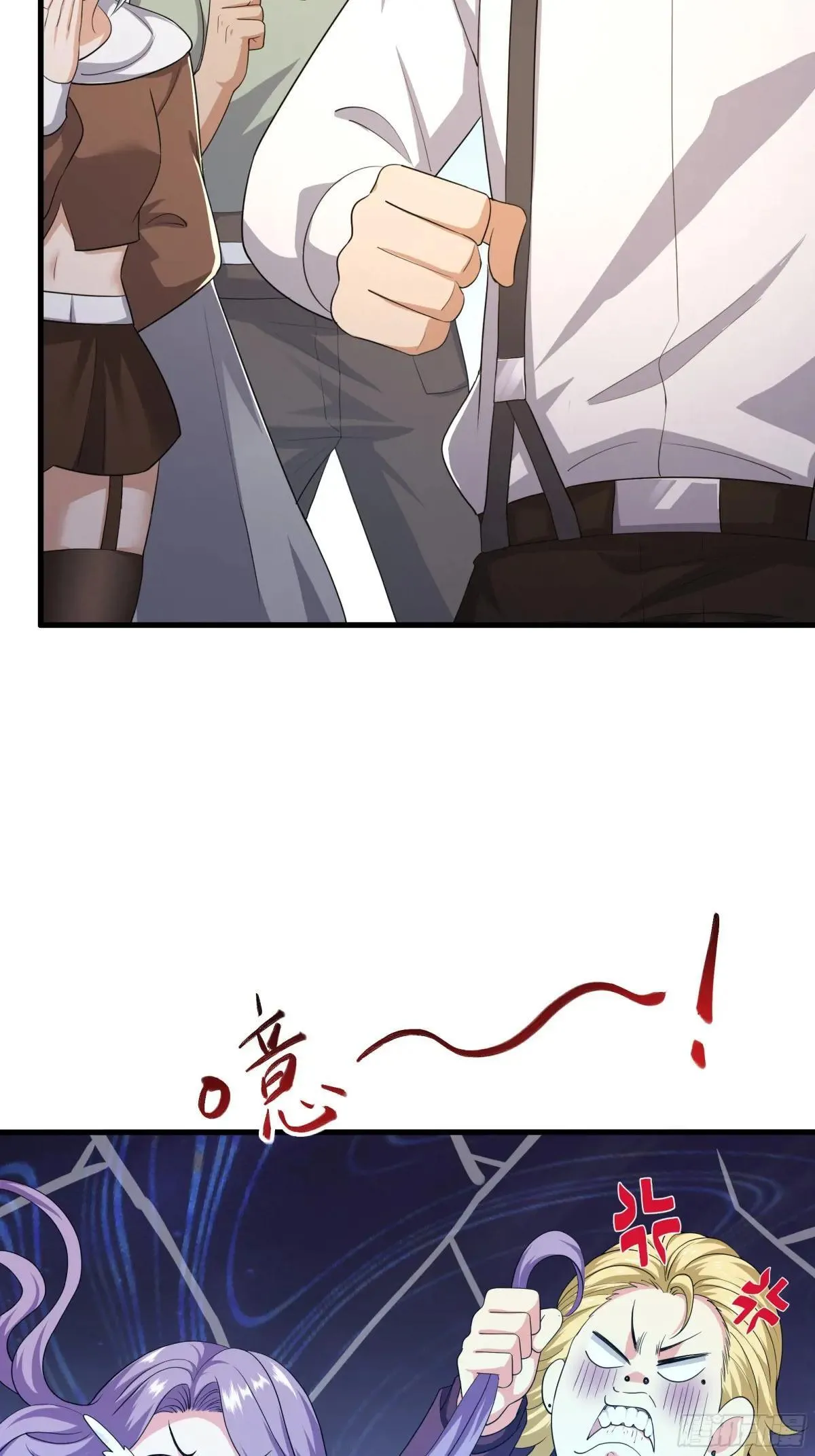 51 柳如烟 第37页