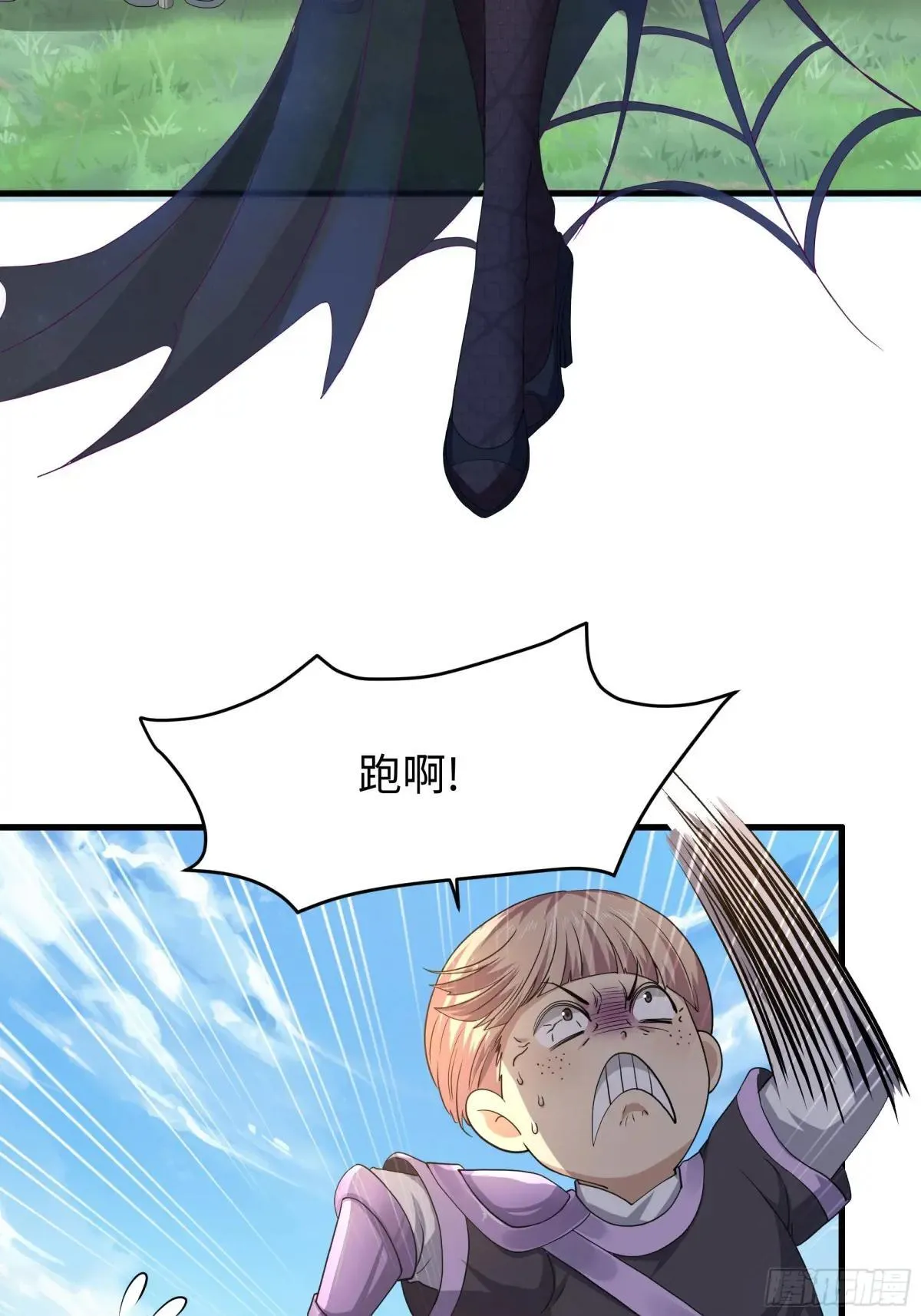 51 柳如烟 第49页