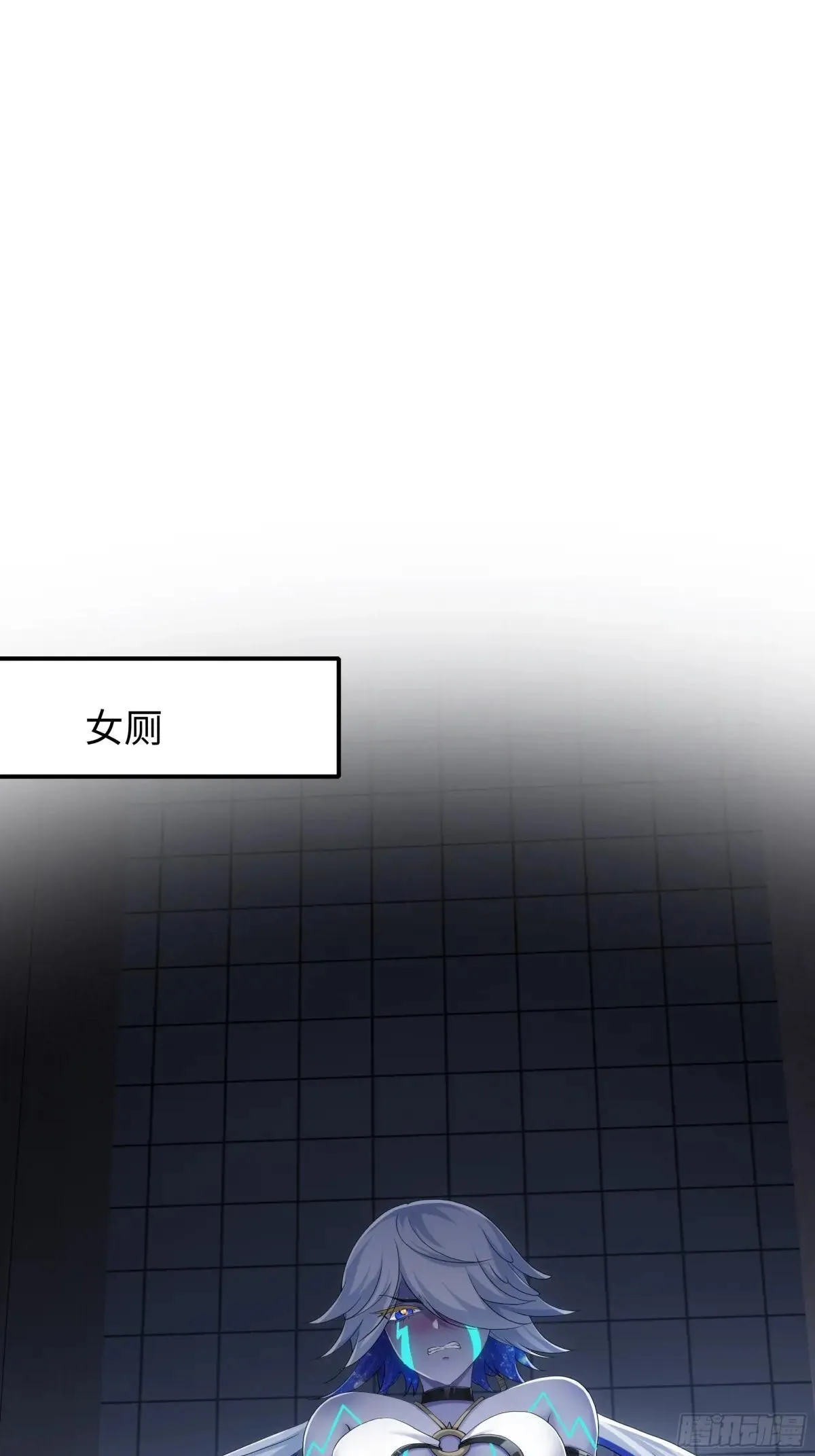 52 修罗场 第34页