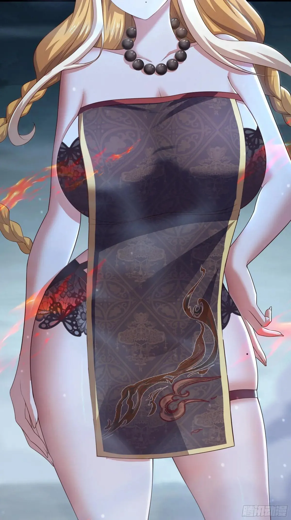 53 黄眉(媚)大王？ 第32页