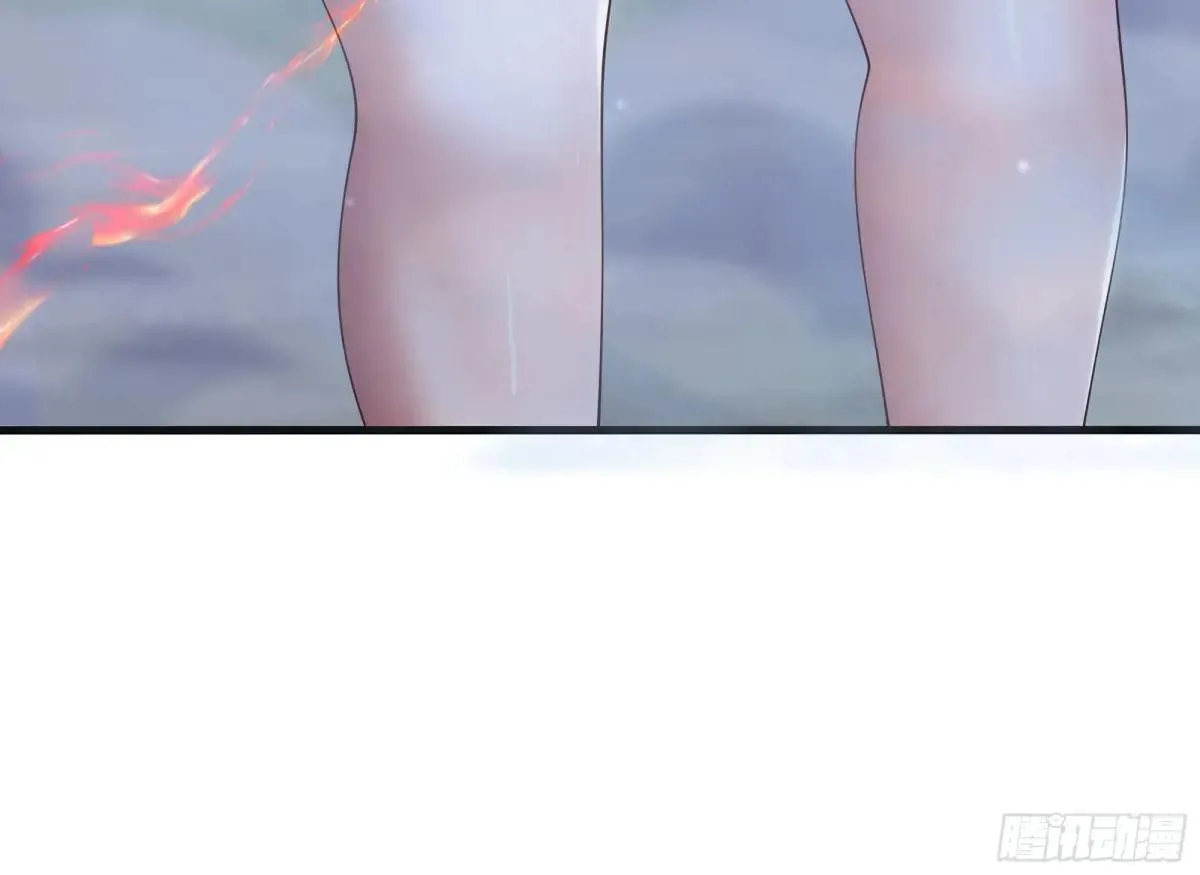 53 黄眉(媚)大王？ 第33页