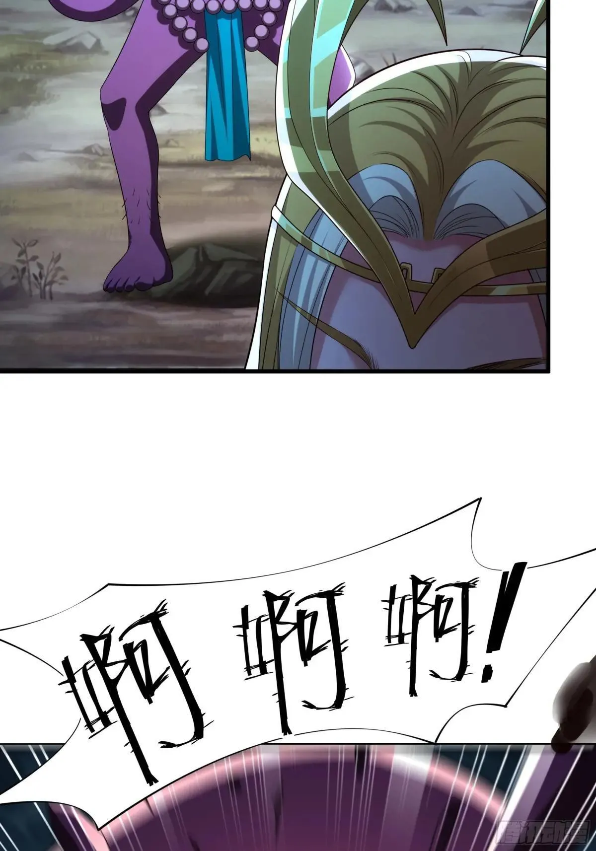 53 黄眉(媚)大王？ 第35页
