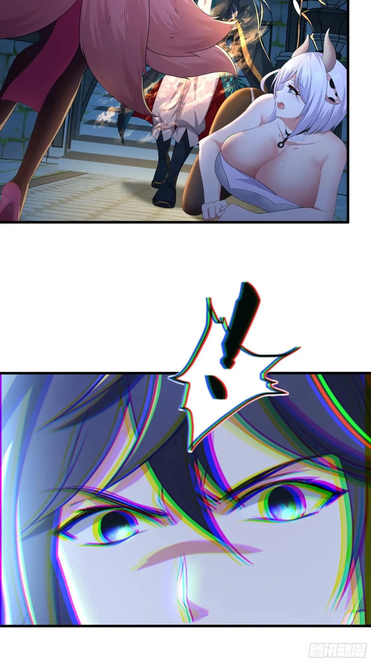 56 九蛇进化 第28页