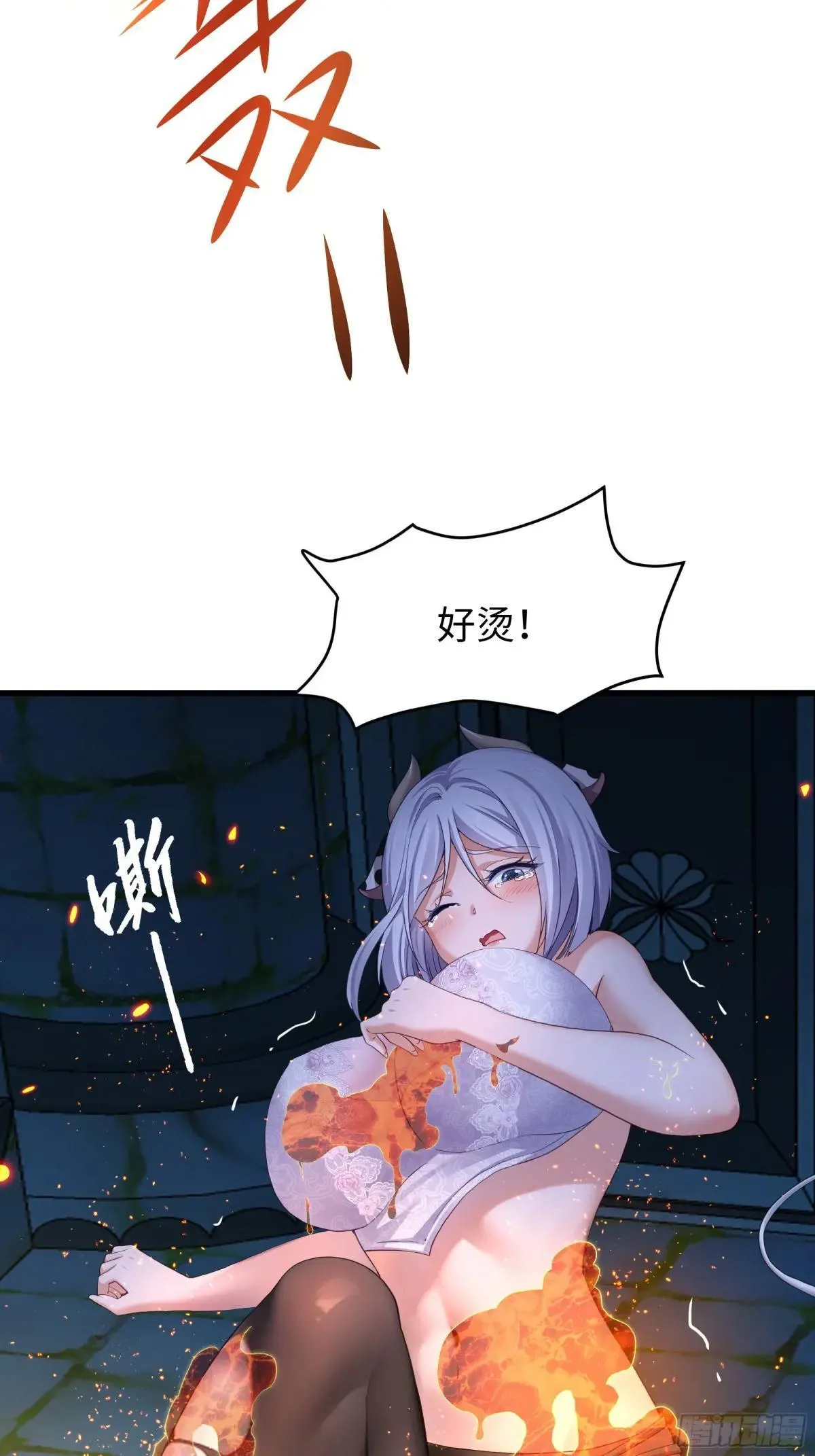 57 四妖战九龙 第22页