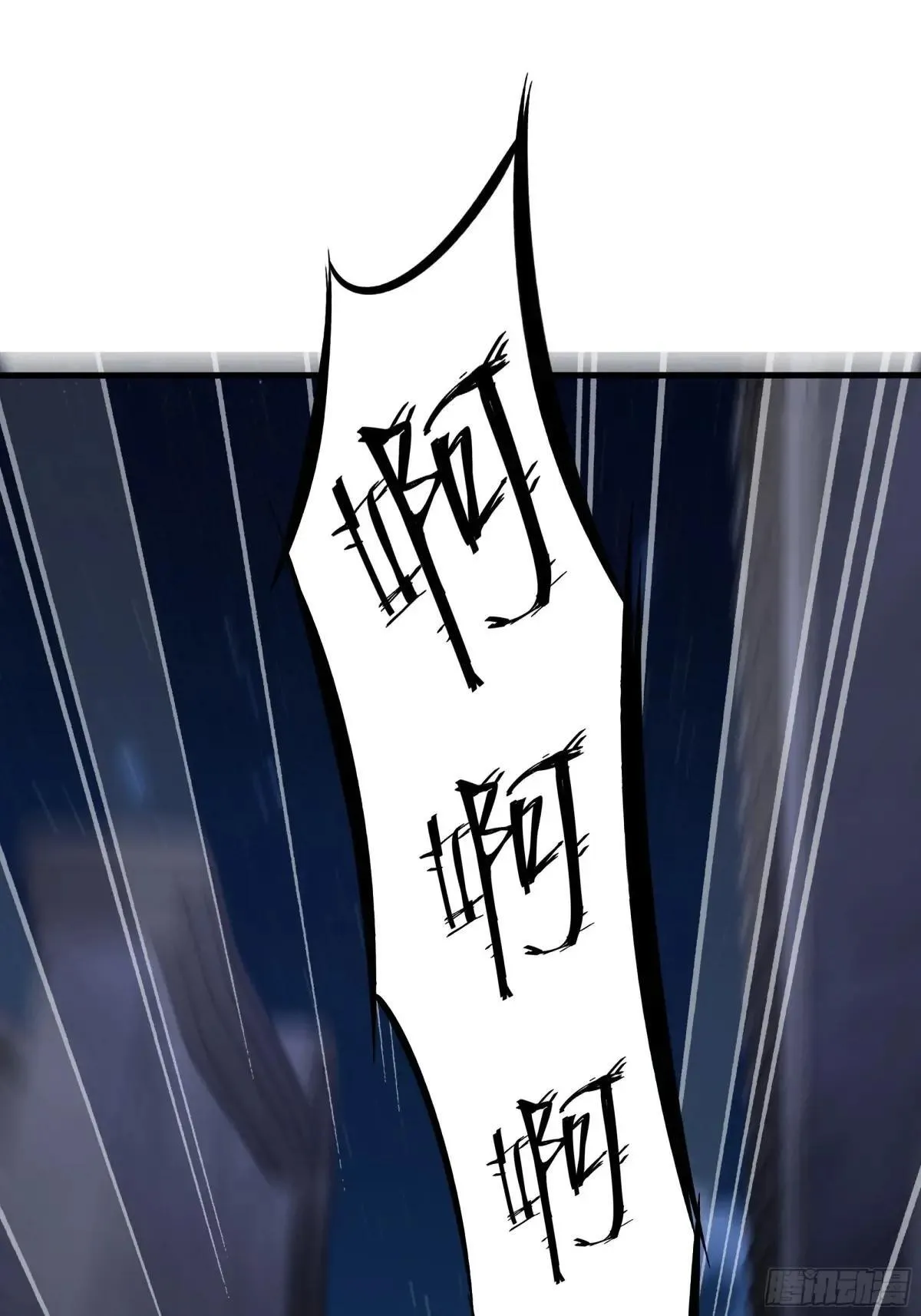 59 托塔李天王之女？ 第28页