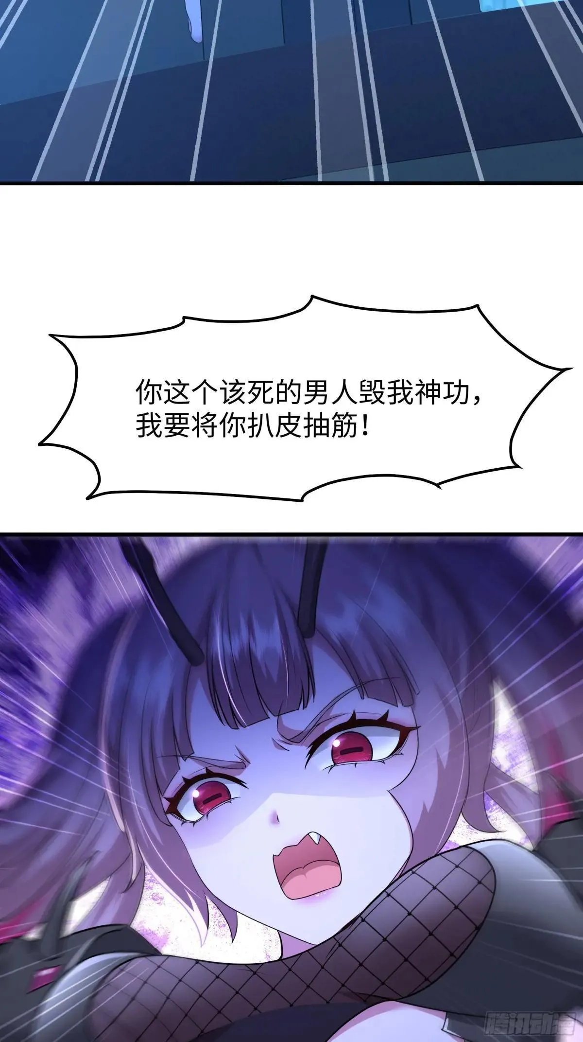 59 托塔李天王之女？ 第38页
