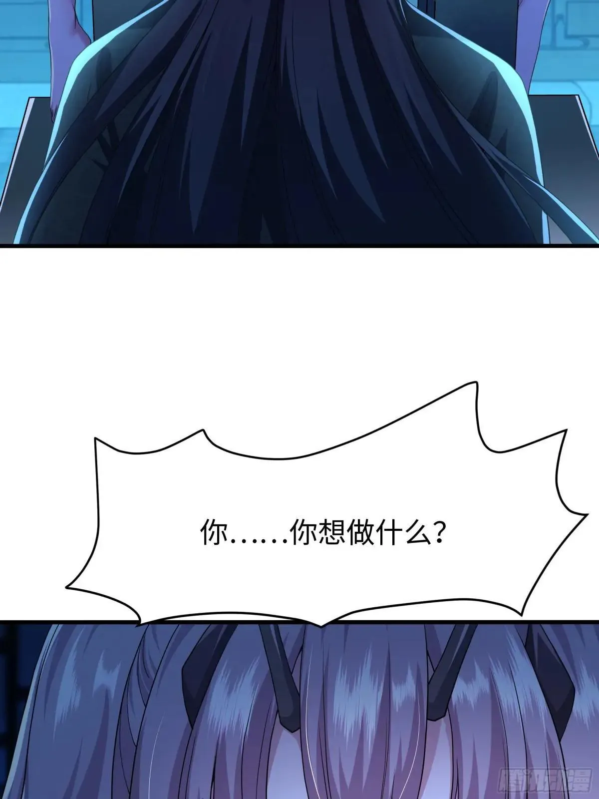 59 托塔李天王之女？ 第46页