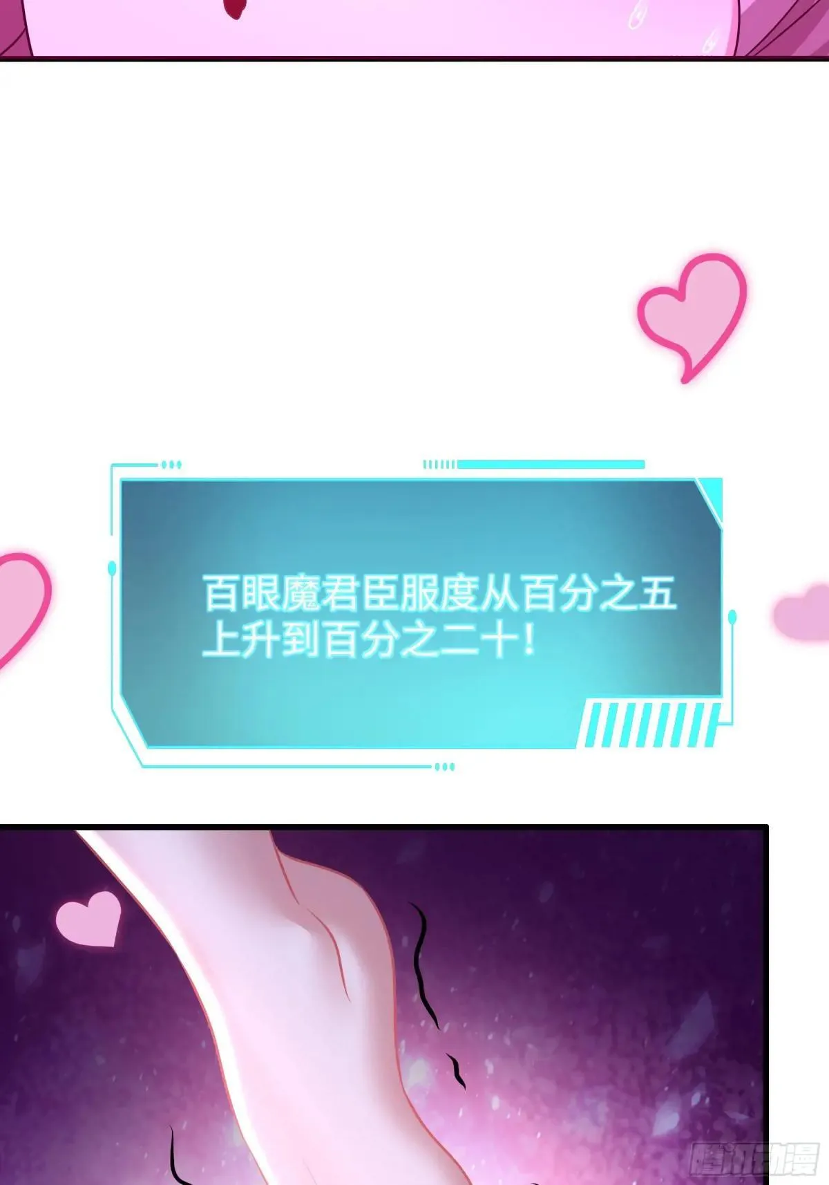59 托塔李天王之女？ 第52页