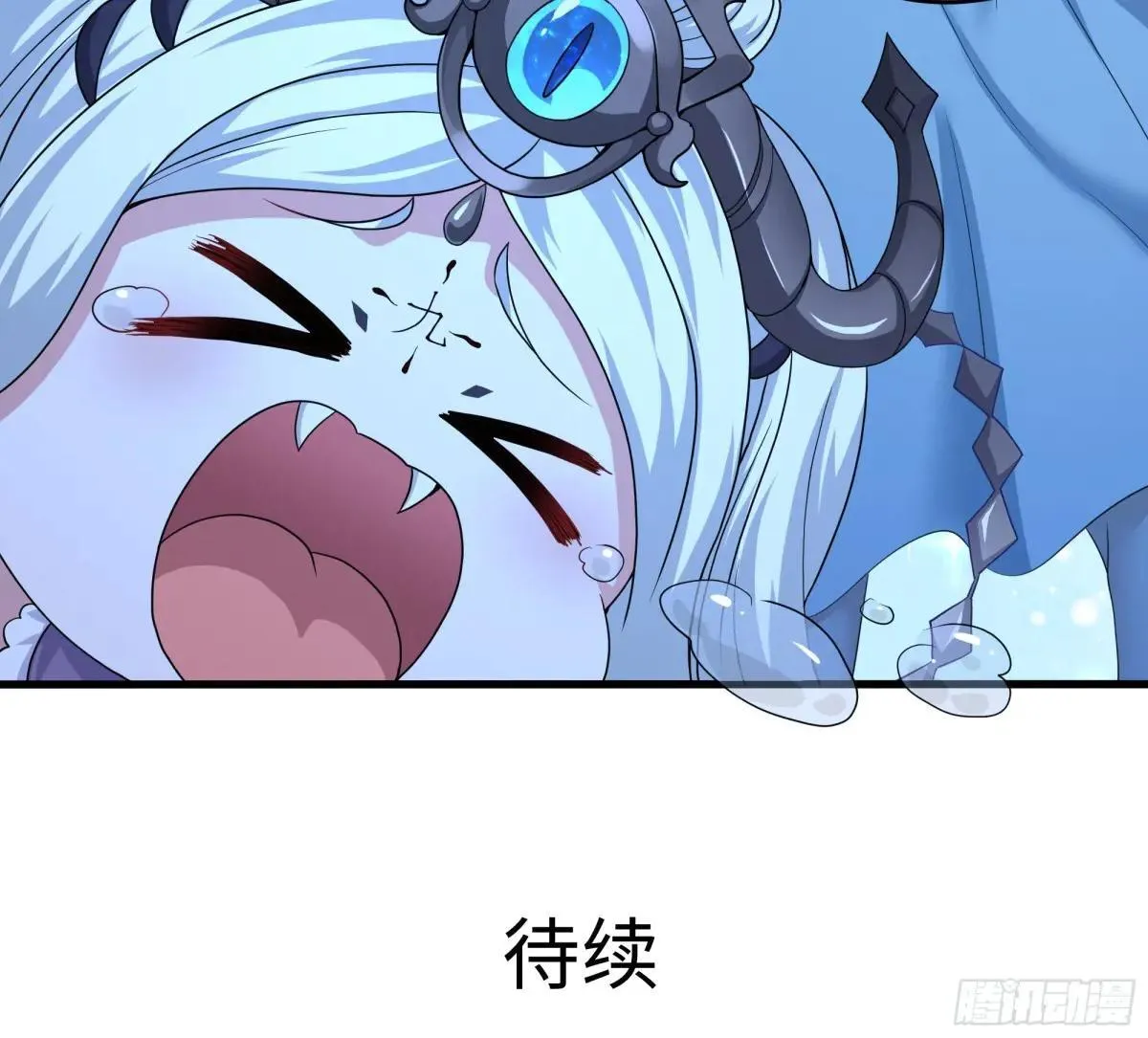 59 托塔李天王之女？ 第58页