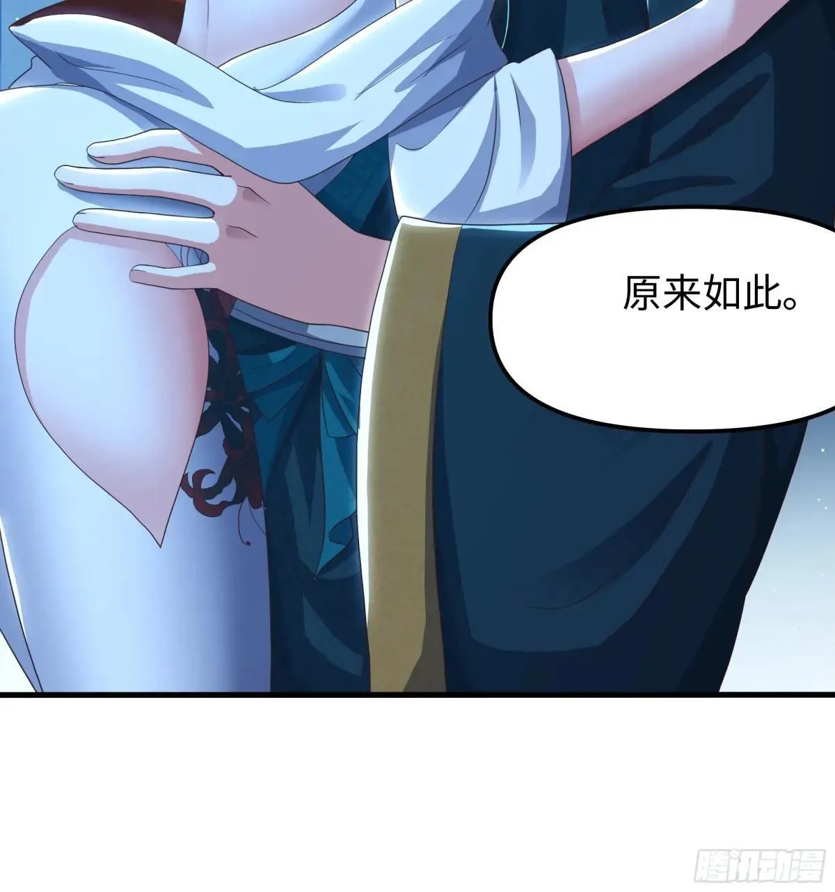 60 人类的怒火 第26页