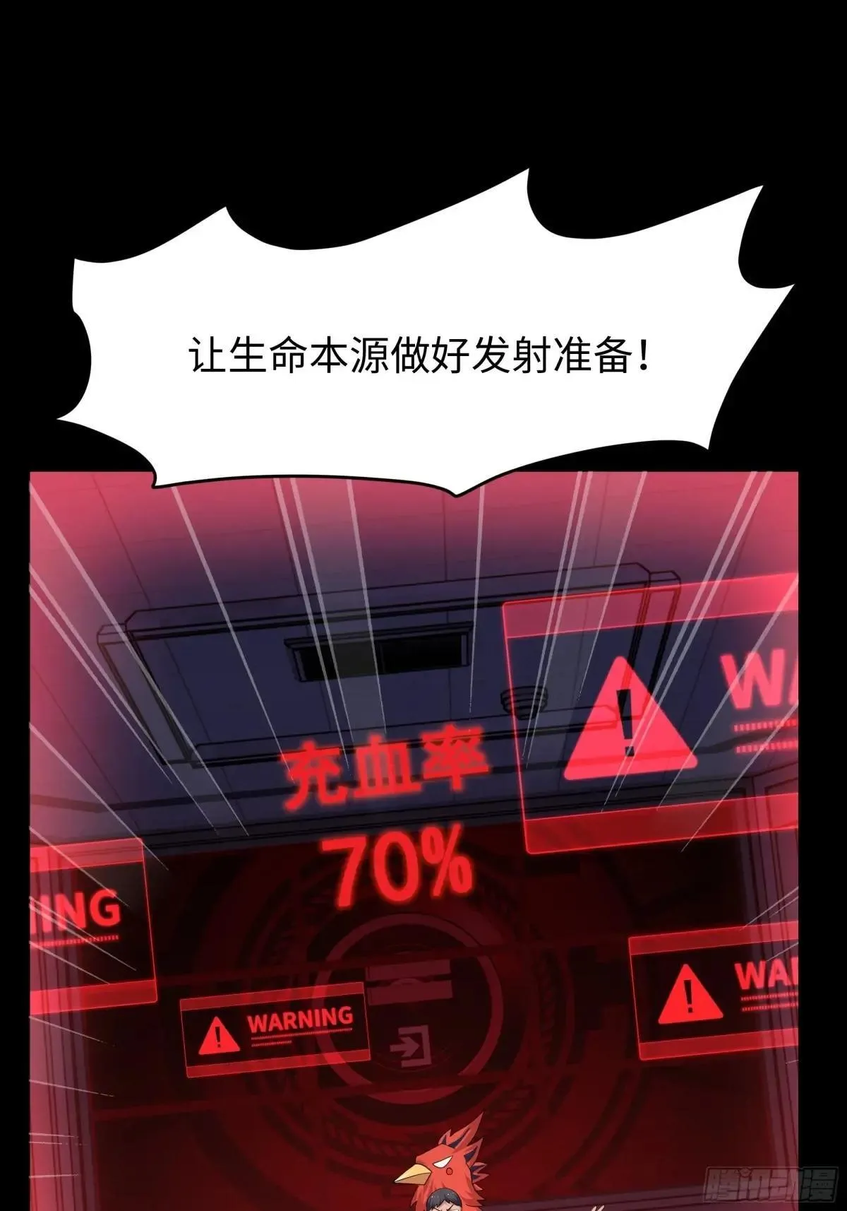 61 幻影金手指 第10页