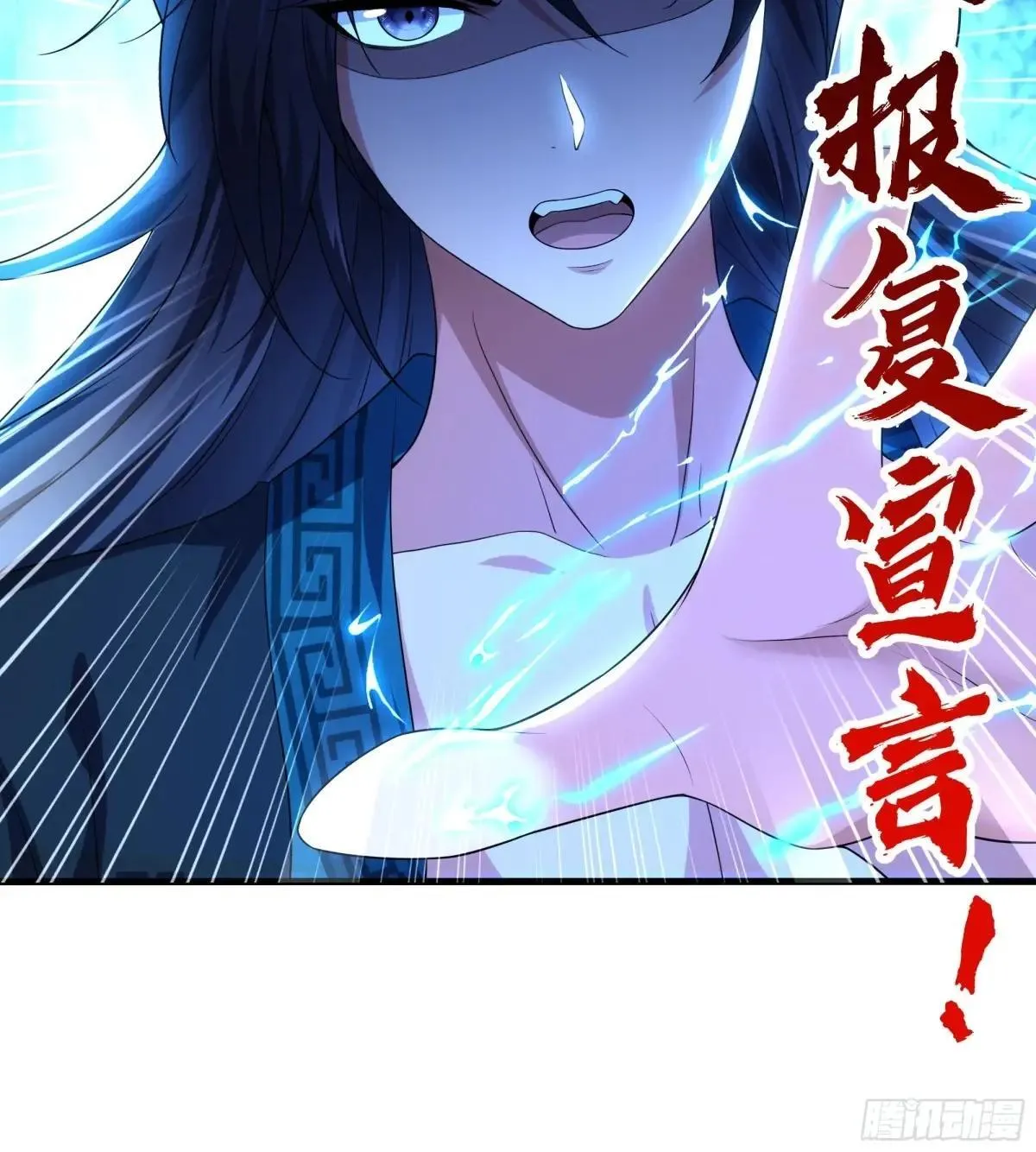 61 幻影金手指 第28页