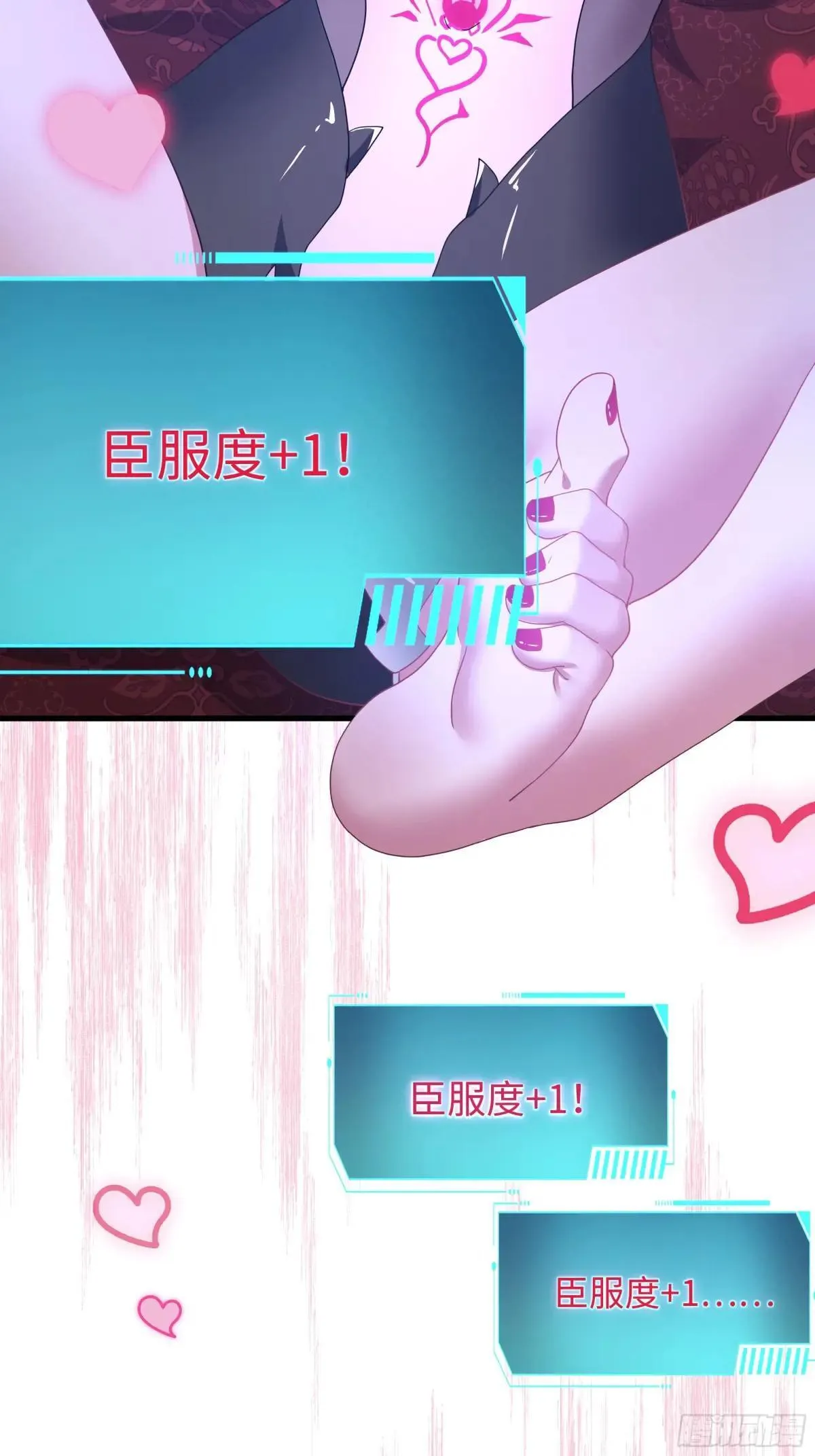 61 幻影金手指 第37页
