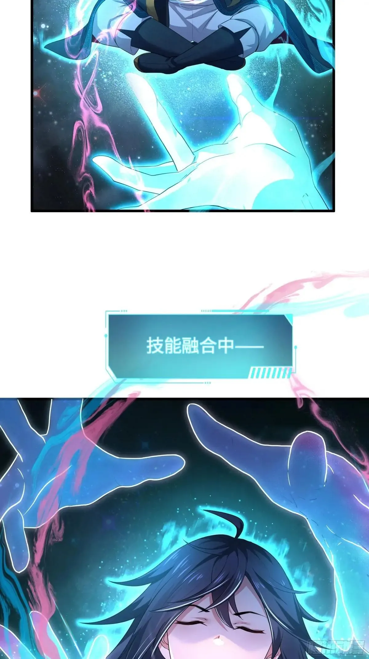 61 幻影金手指 第46页