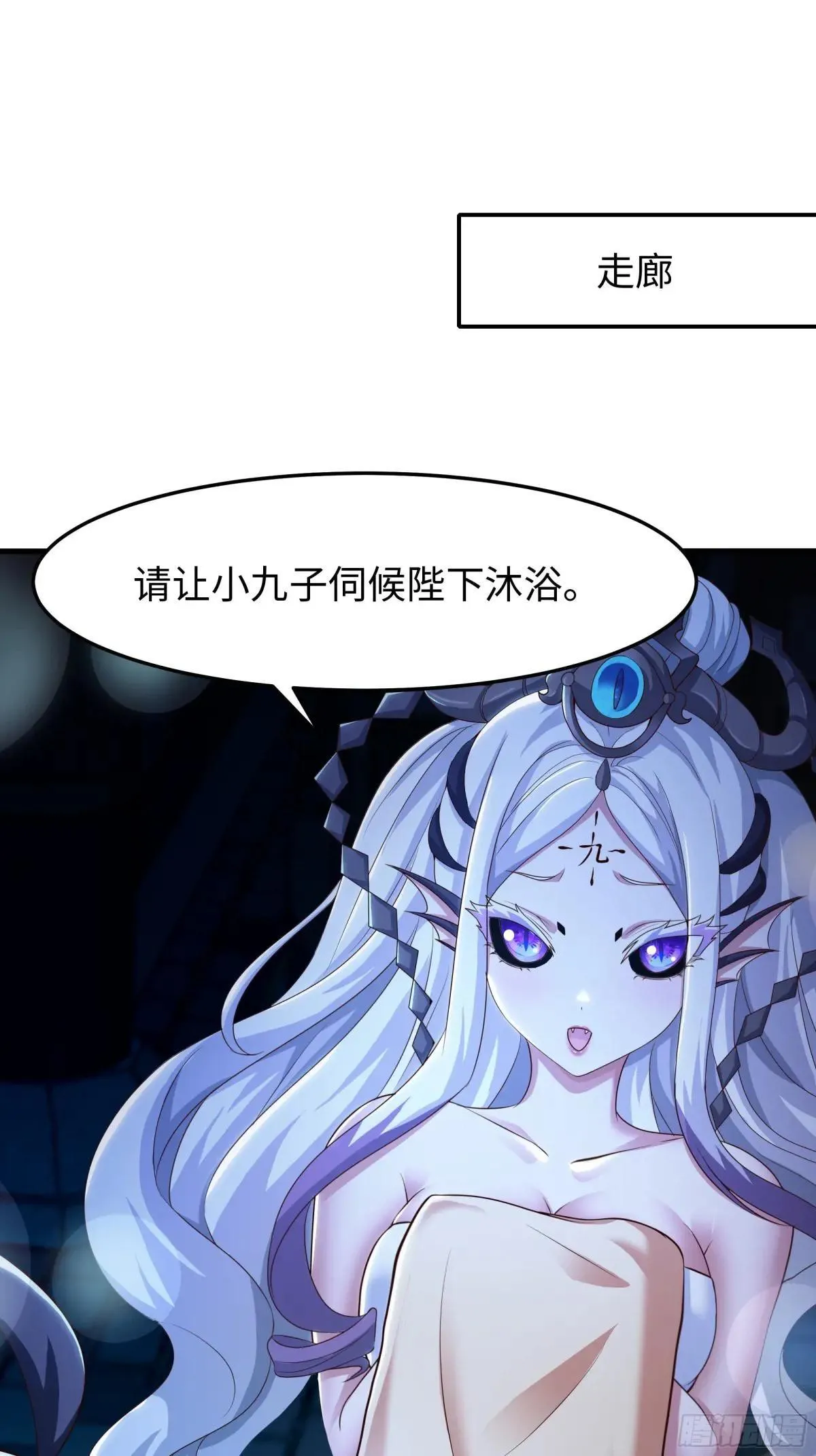 61 幻影金手指 第50页