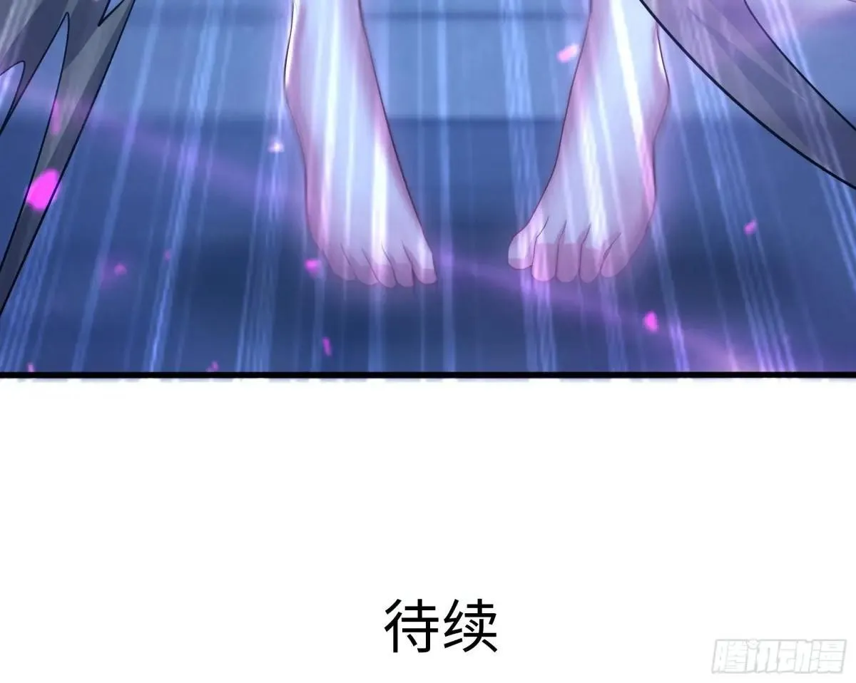 61 幻影金手指 第67页