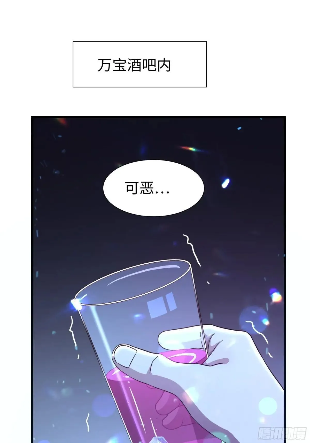 61 幻影金手指 第70页