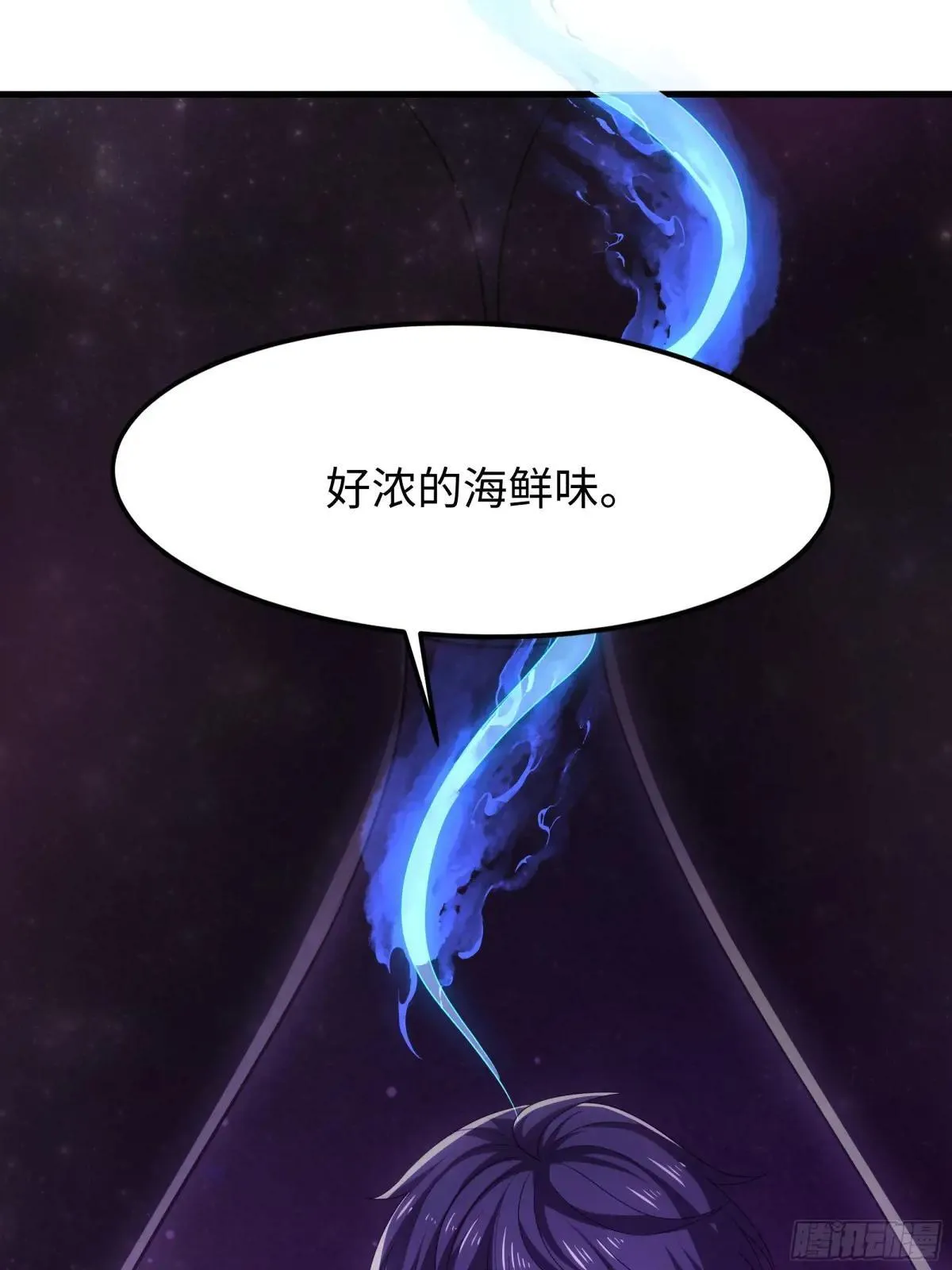 62 支付定金的另类方式 第61页