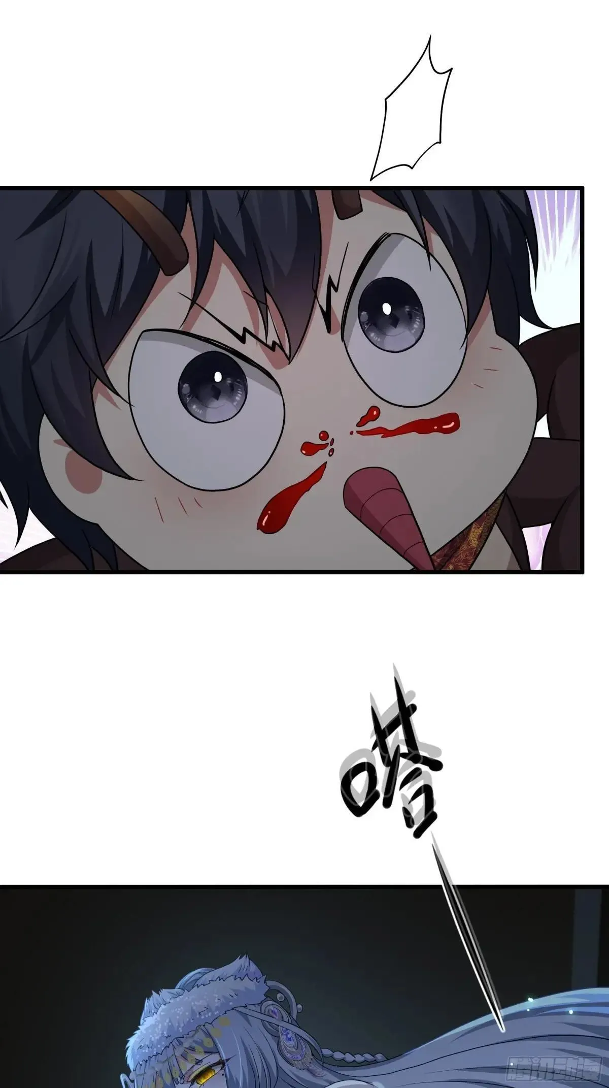 63 开九窍追踪 第52页