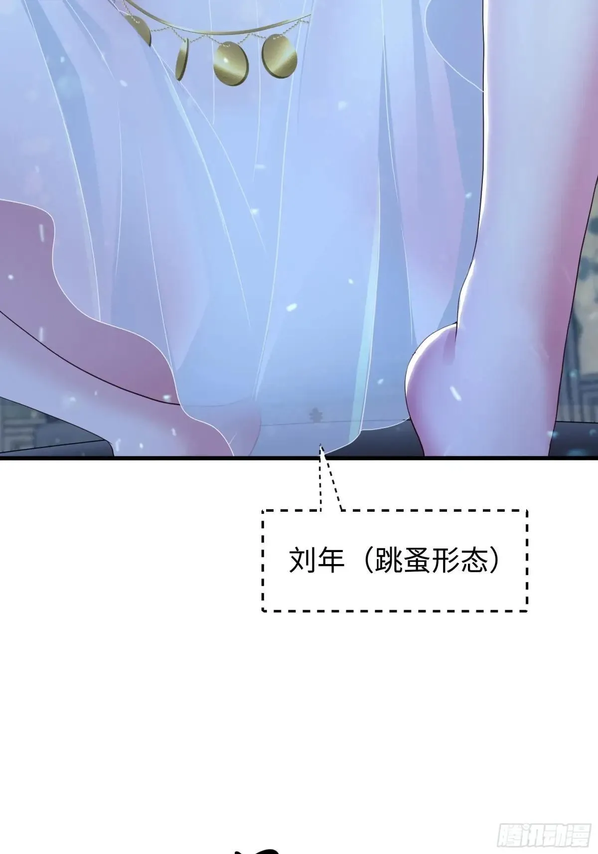 64 疲敌战术 第4页