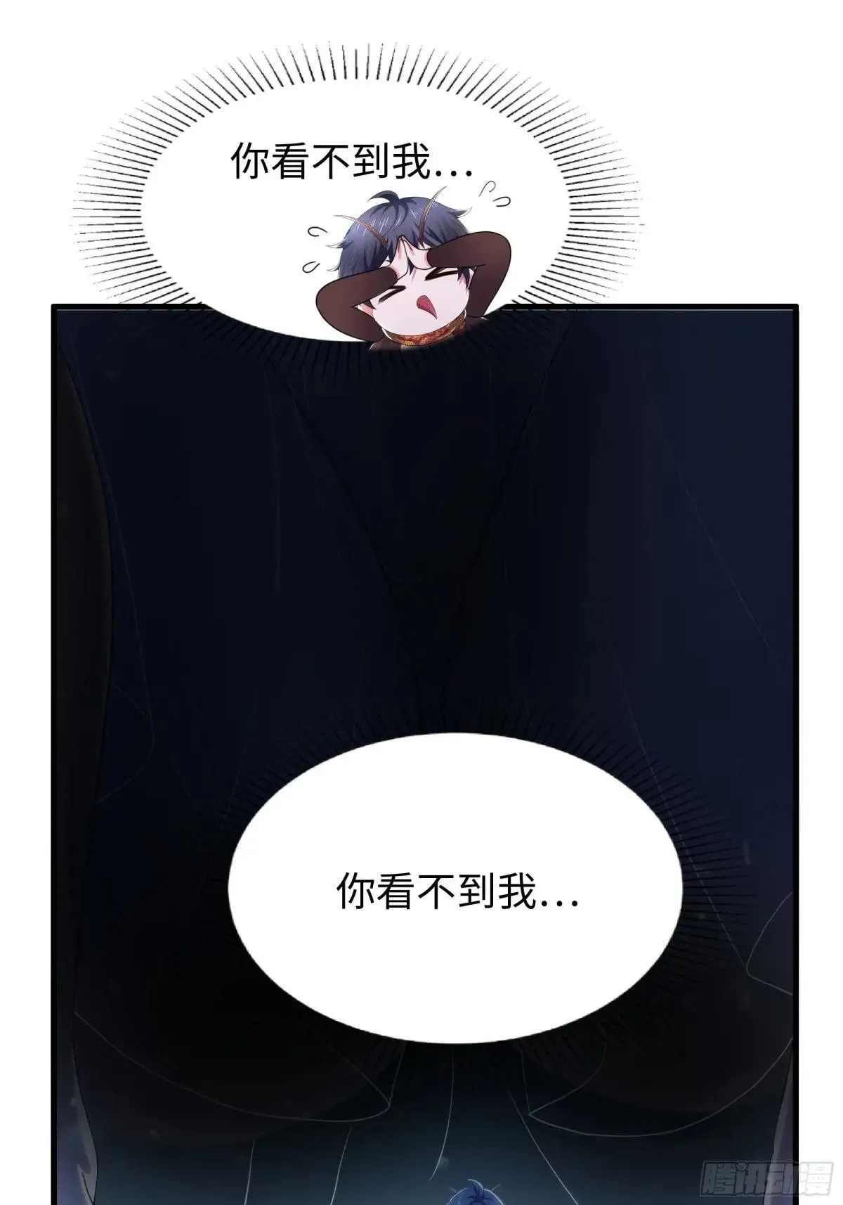 64 疲敌战术 第6页