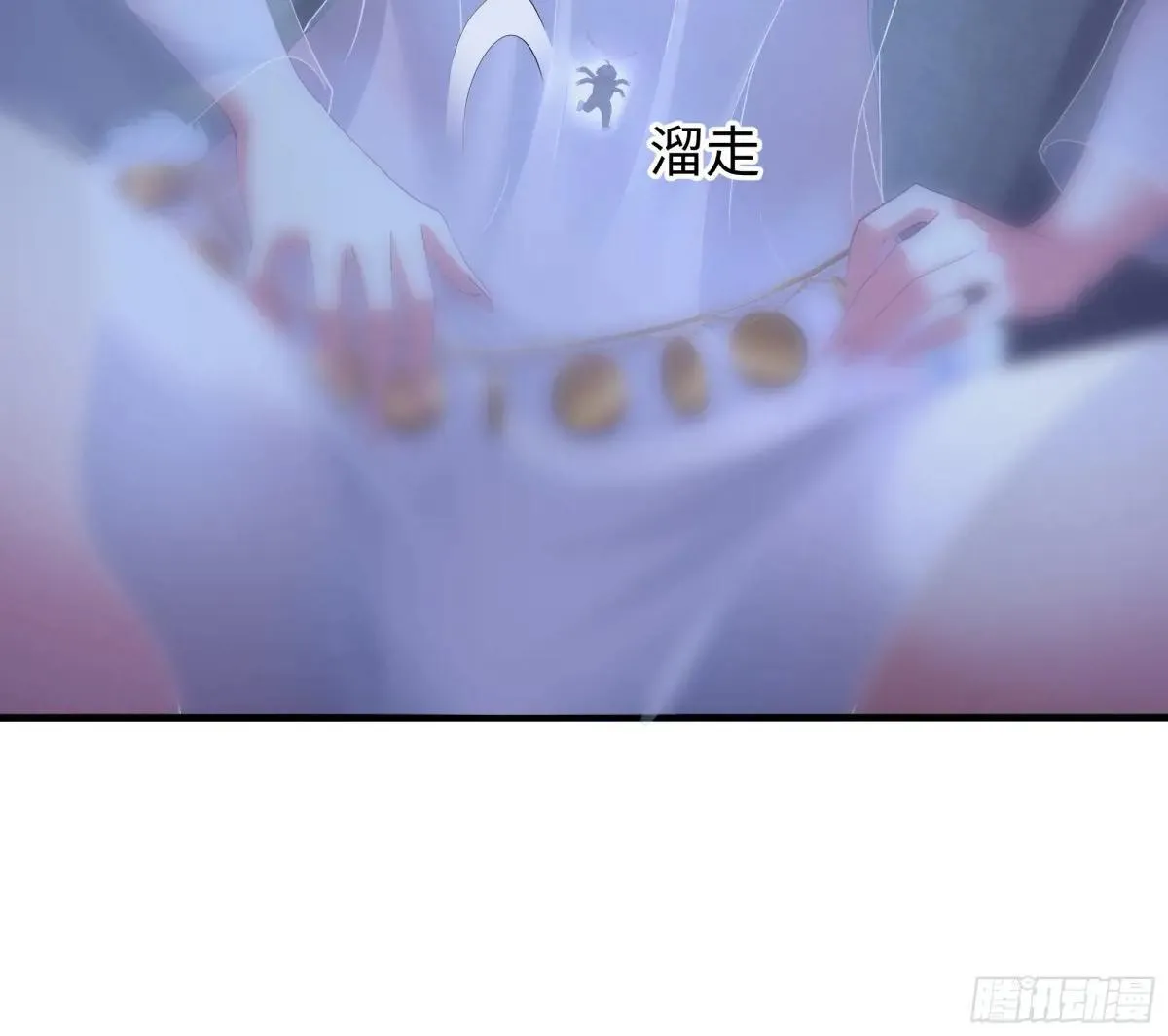 64 疲敌战术 第34页