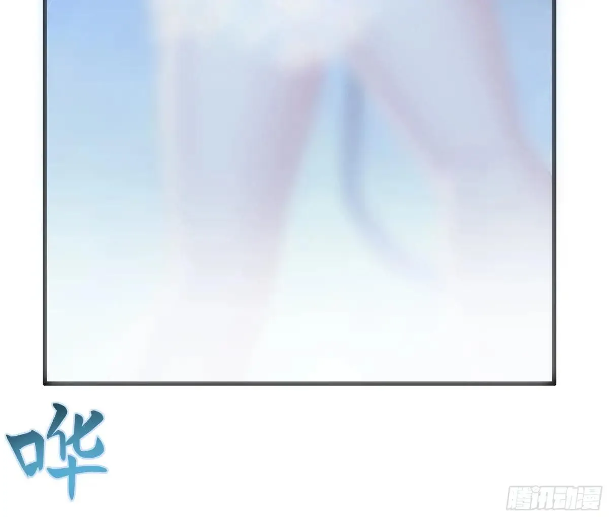 64 疲敌战术 第42页