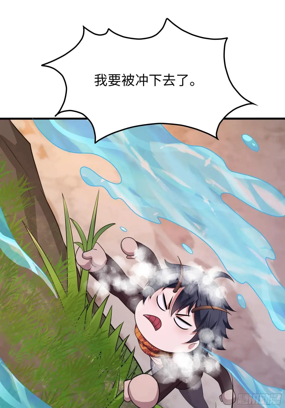 64 疲敌战术 第43页