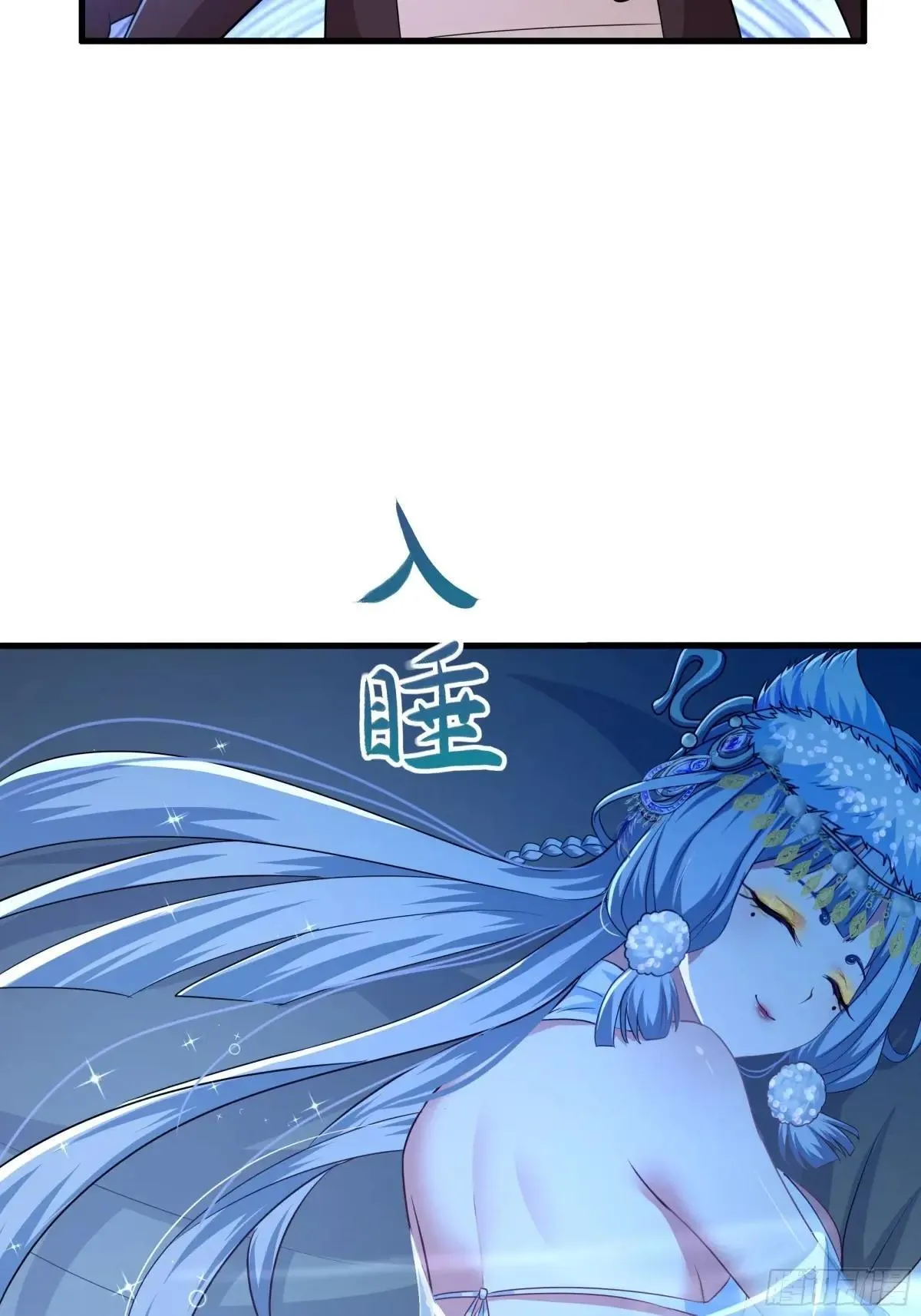 64 疲敌战术 第48页