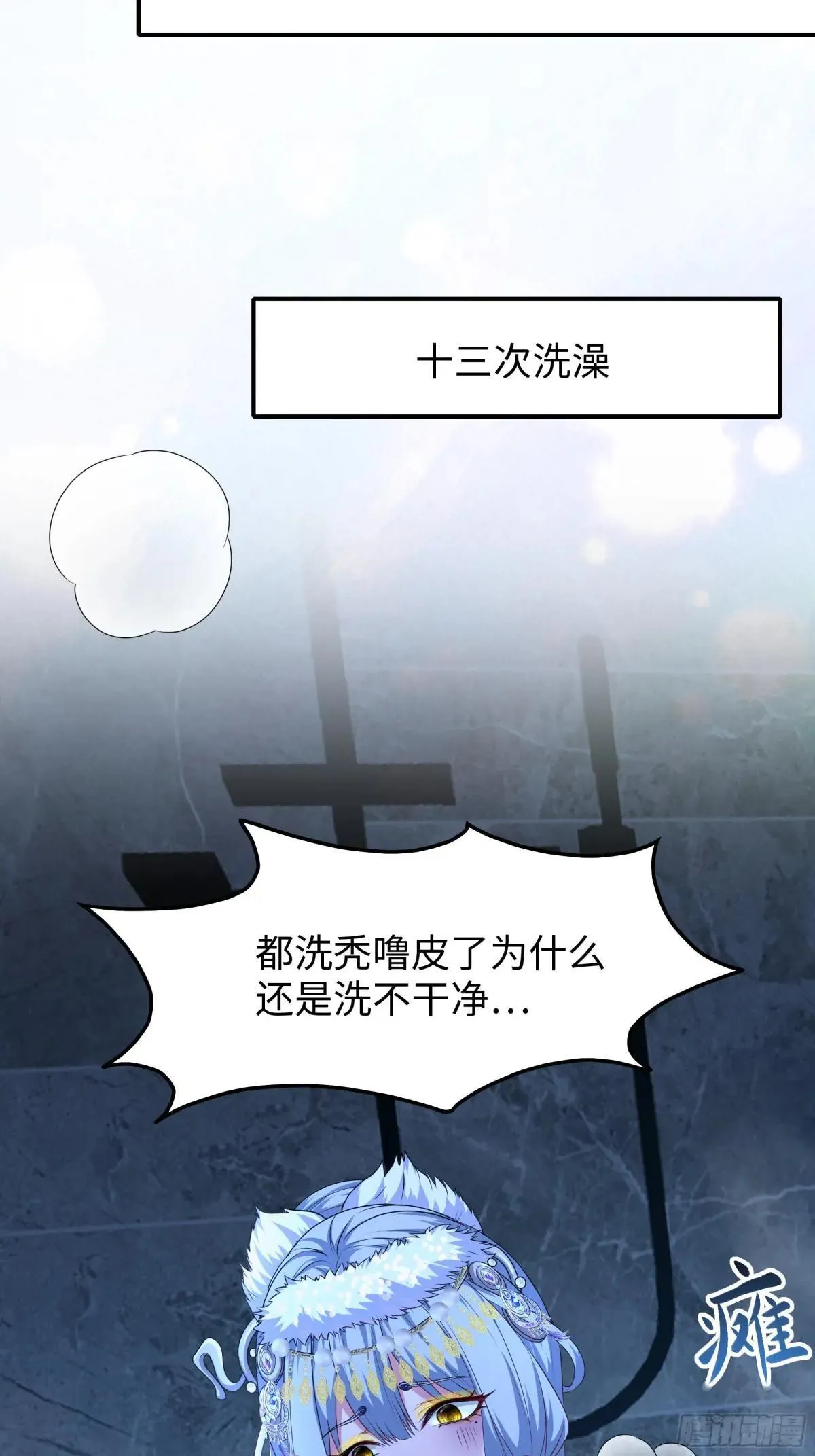 64 疲敌战术 第56页