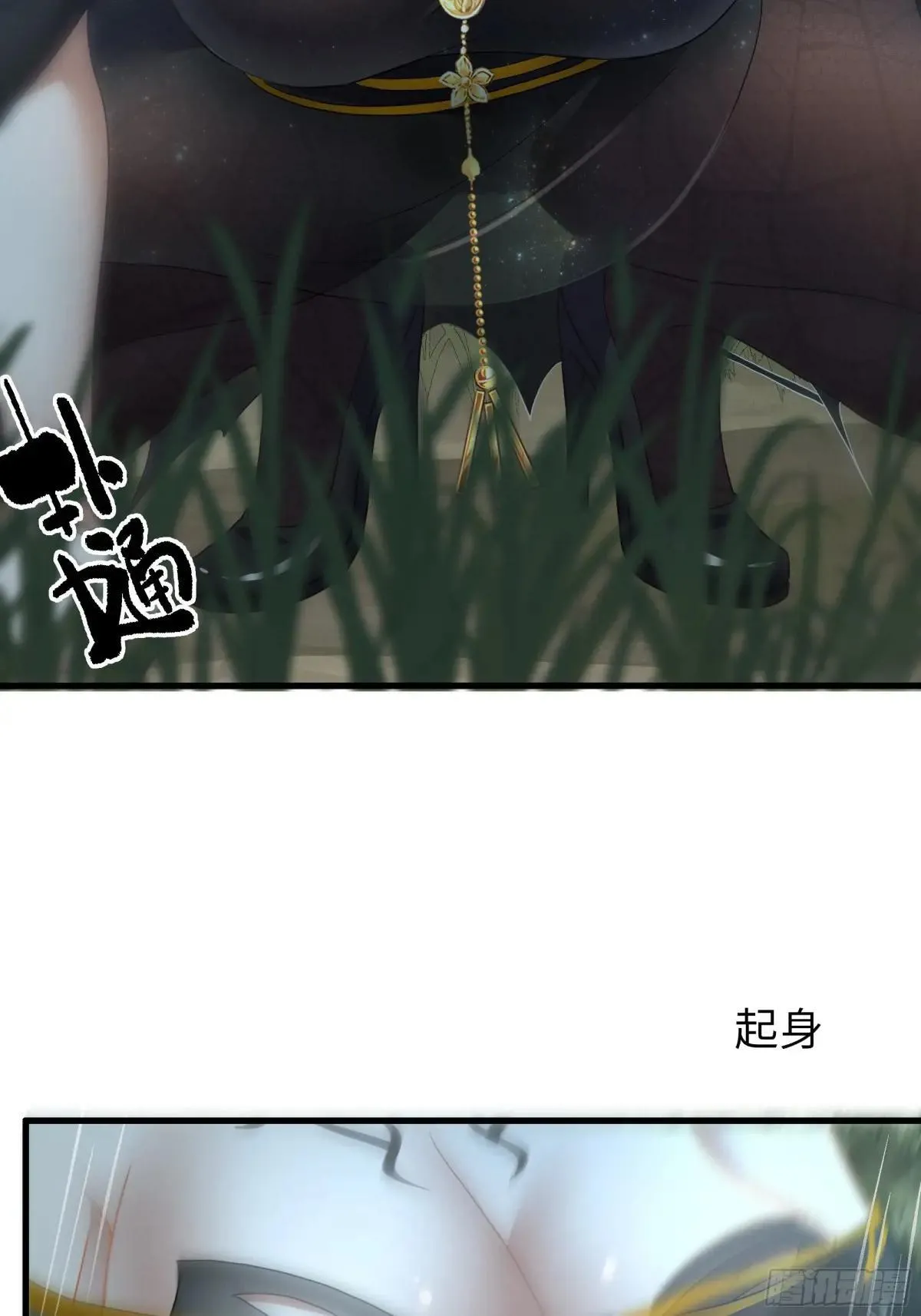 36 托塔李天王的神力 第4页