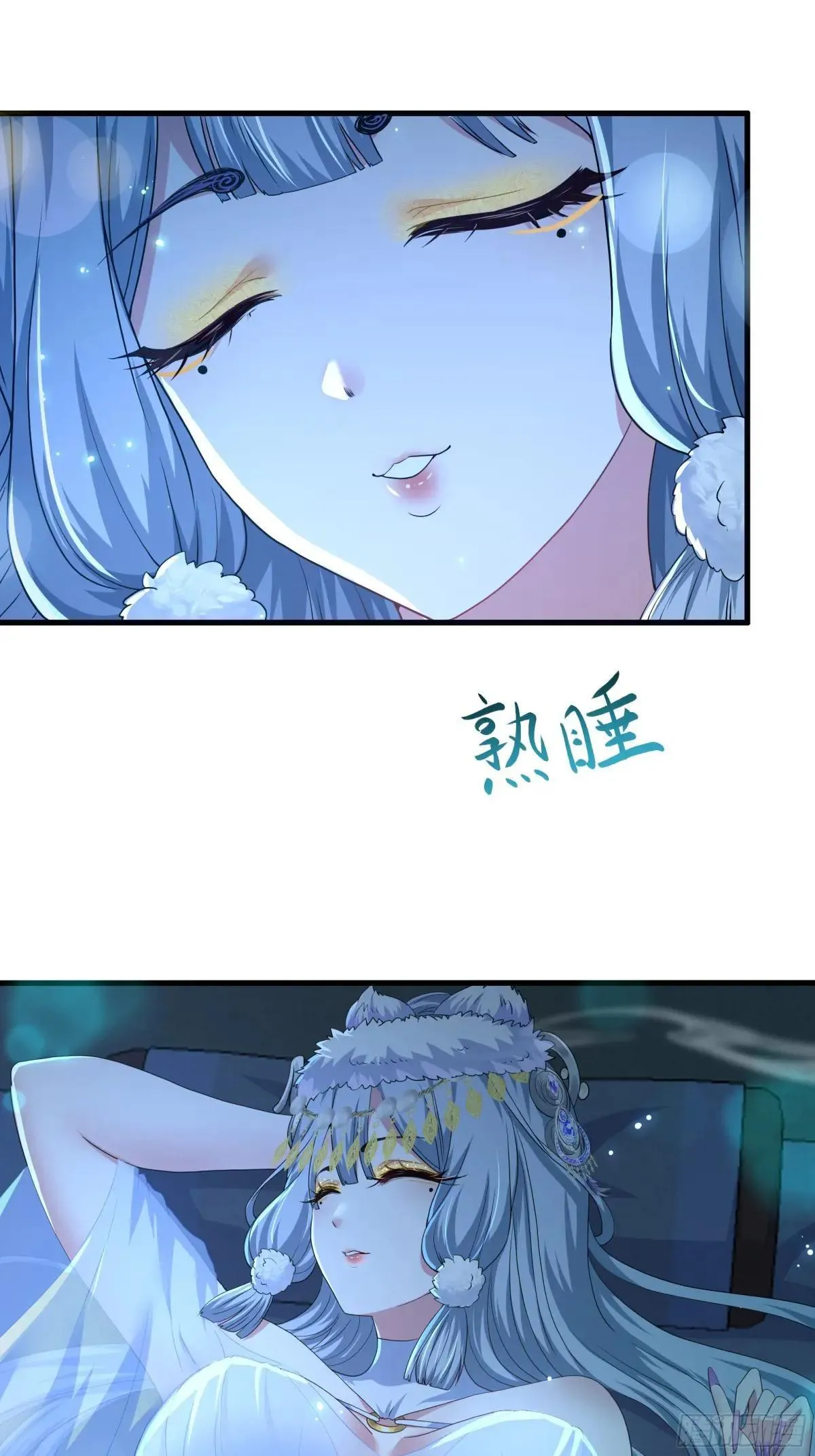36 托塔李天王的神力 第10页