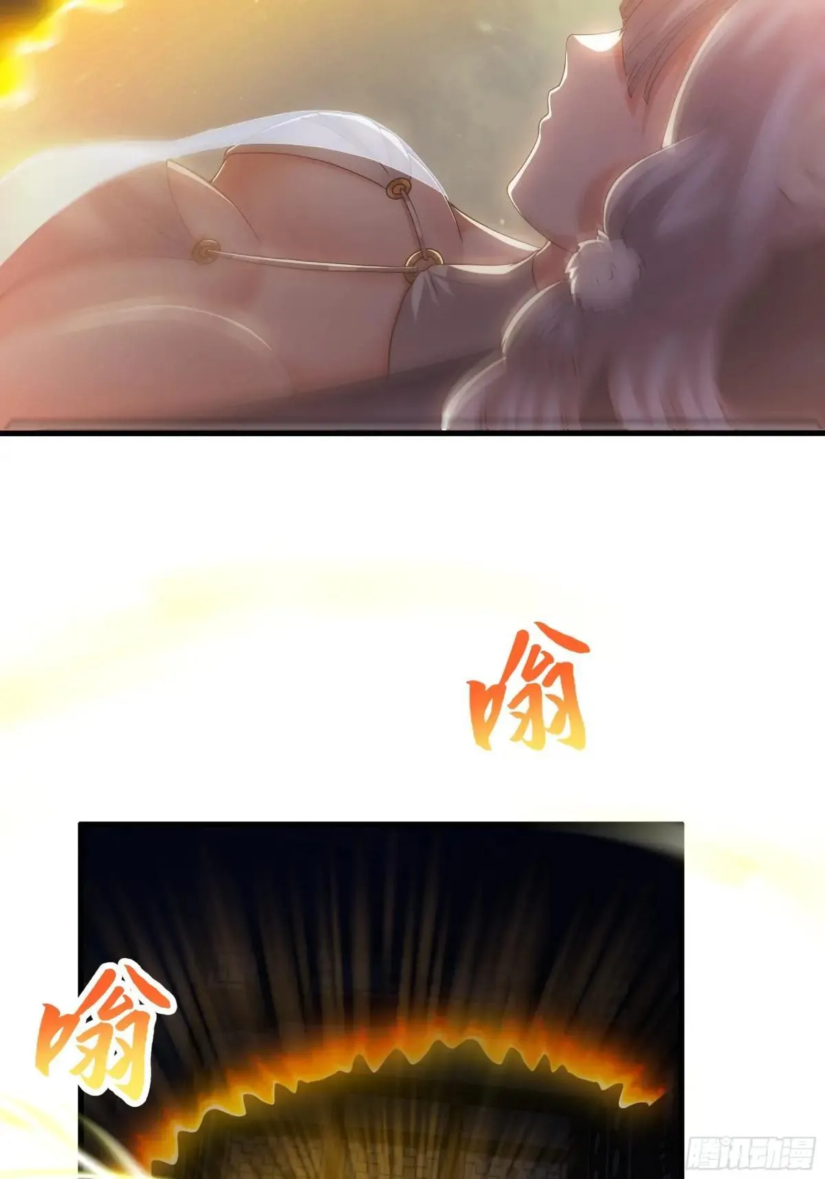36 托塔李天王的神力 第21页